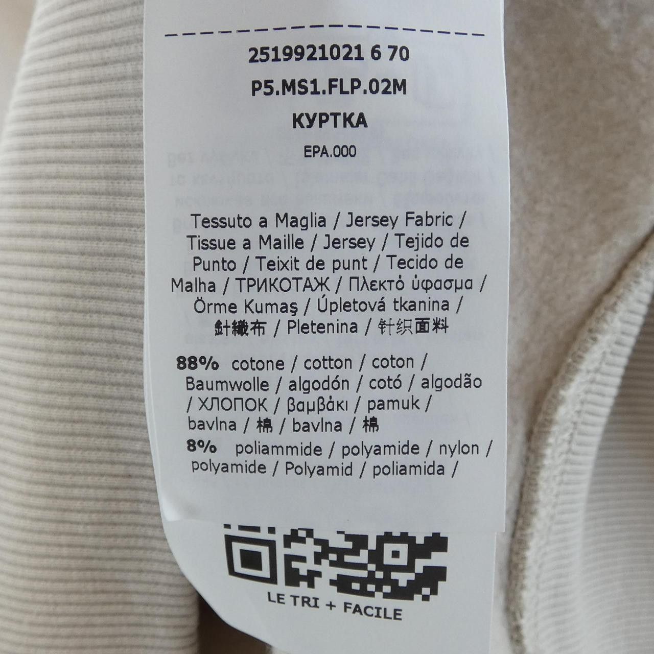 Max Mara MaxMara S Max Mara Hoodie Textile Sweatshirts & Hoodies 2519921021 DUTY FREE for USA Size ONE SIZE - 3 Thumbnail
