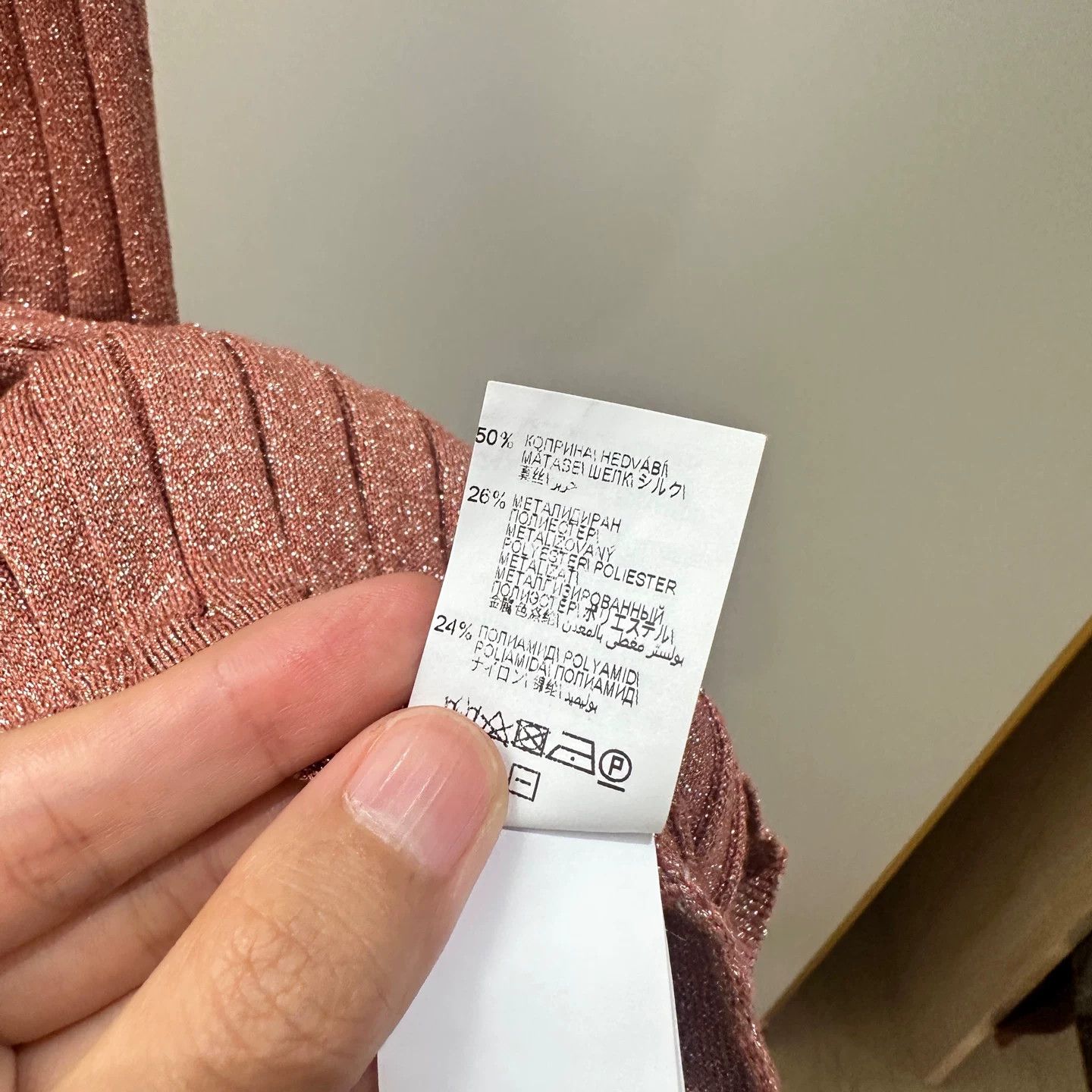 Brunello Cucinelli Brunello Cucinelli Beige Tank Top XS Women Size XS / US 0-2 / IT 36-38 - 5 Thumbnail