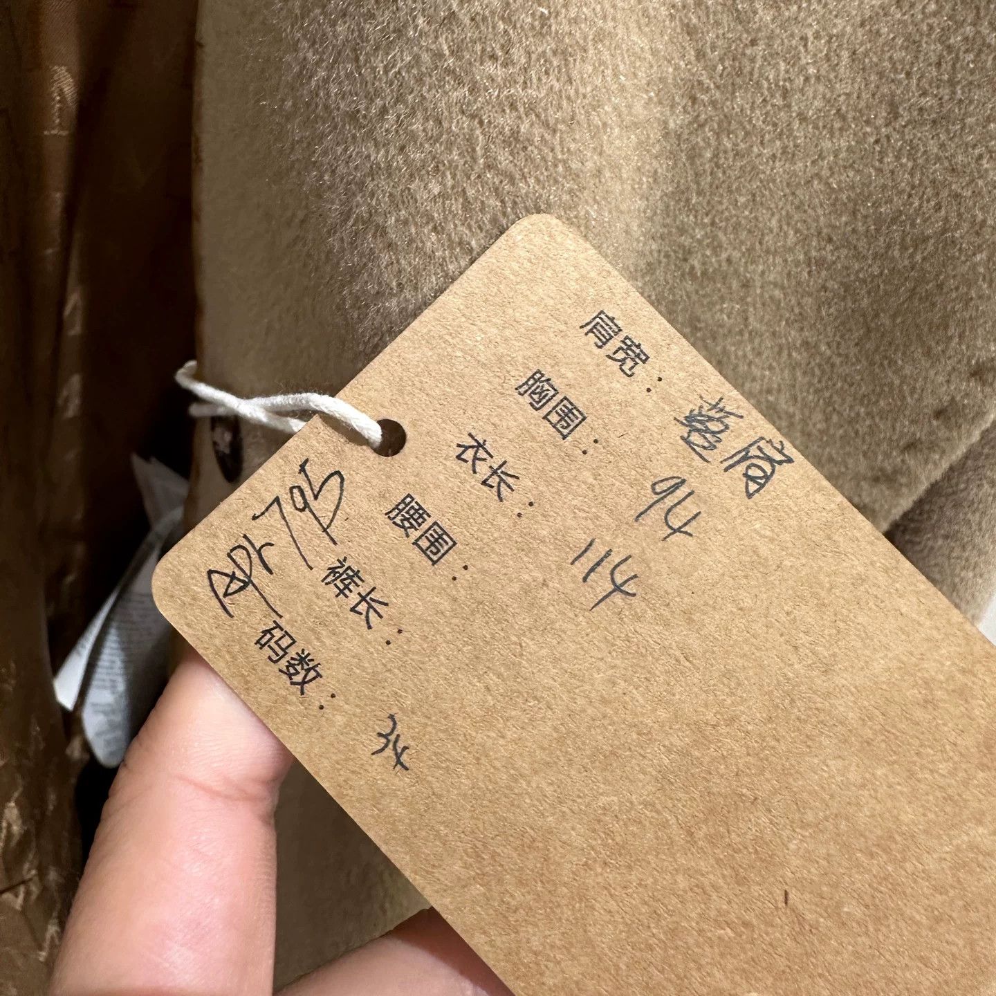 Max Mara Max Mara Brown Coat us_4 Women Size S / US 4 / IT 40 - 5 Thumbnail
