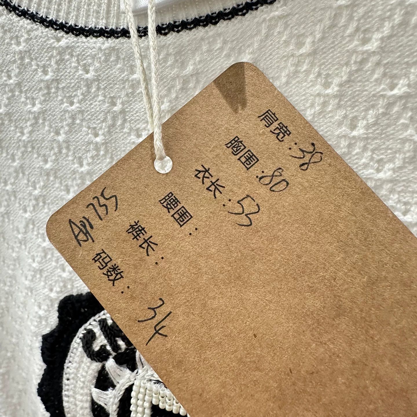 Chanel Chanel Retro T-Shirt us_4 Women Size S / US 4 / IT 40 - 5 Thumbnail