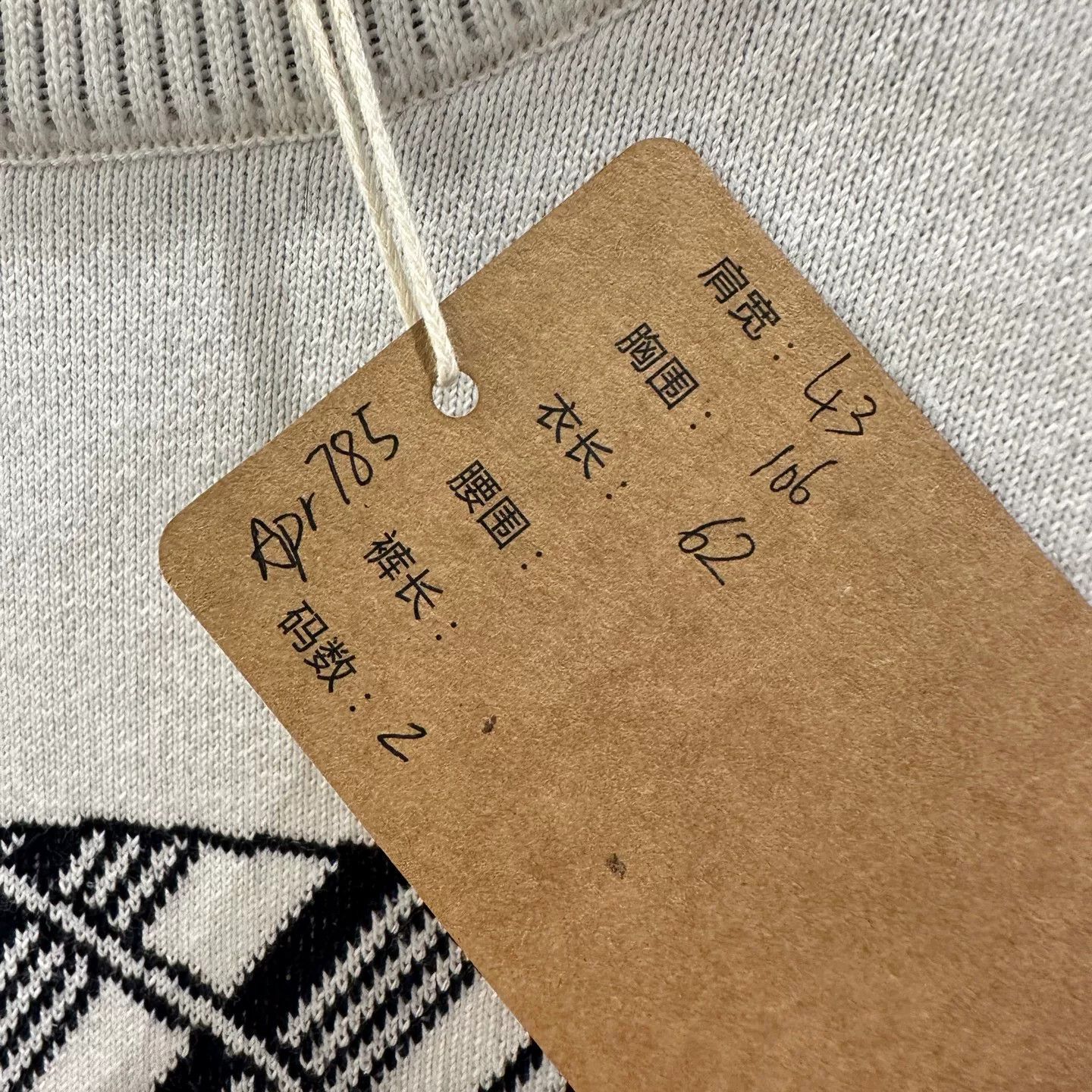 Thom Browne Thom Browne Knit Brown T-Shirt M Women Size M / US 6-8 / IT 42-44 - 5 Thumbnail