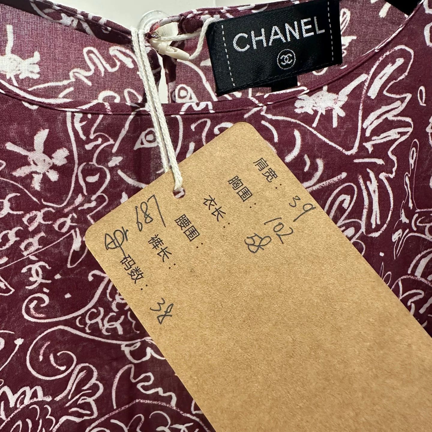 Chanel Chanel Retro Printed T-Shirt it_38 Women Size XS / US 0-2 / IT 36-38 - 5 Thumbnail