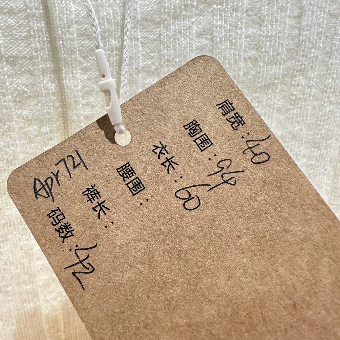 Thom Browne Thom Browne Knit Brown T-Shirt it_42 Women Size M / US 6-8 / IT 42-44 - 5 Thumbnail