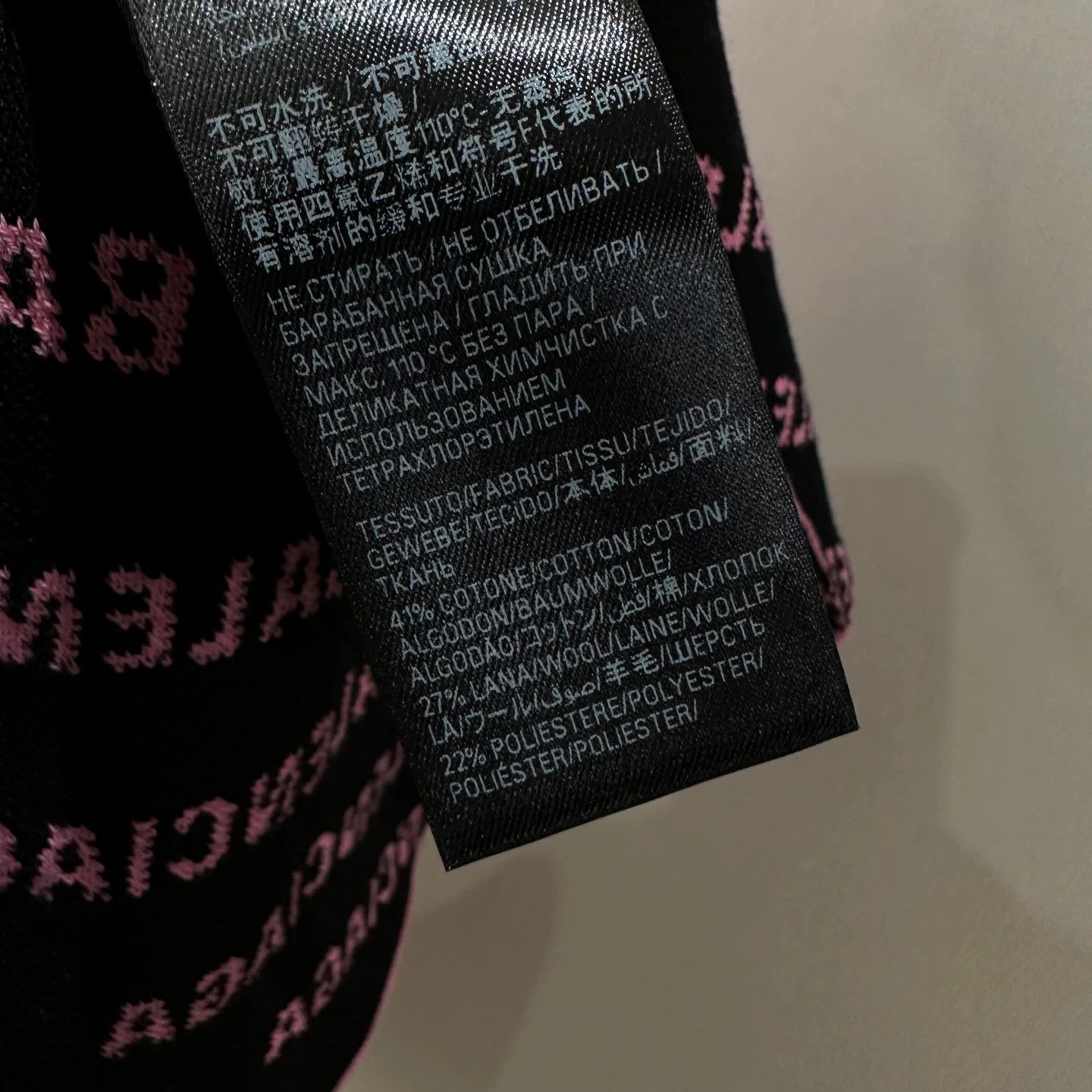 Balenciaga Balenciaga Sweater L Women Size L / US 10 / IT 46 - 7 Thumbnail