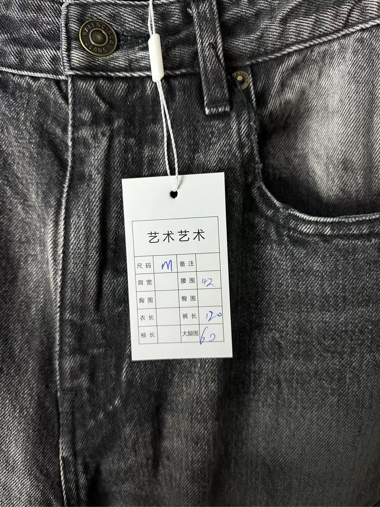 Balenciaga Balenciaga Bleached Heel Distressed Jeans Size M Size US 32 / EU 48 - 6 Thumbnail