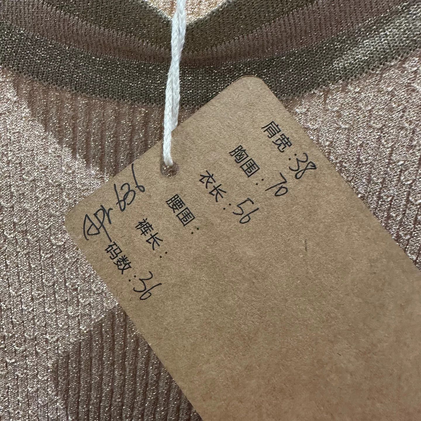 Chanel Chanel Knit T-Shirt it_36 Women Size XS / US 0-2 / IT 36-38 - 5 Thumbnail