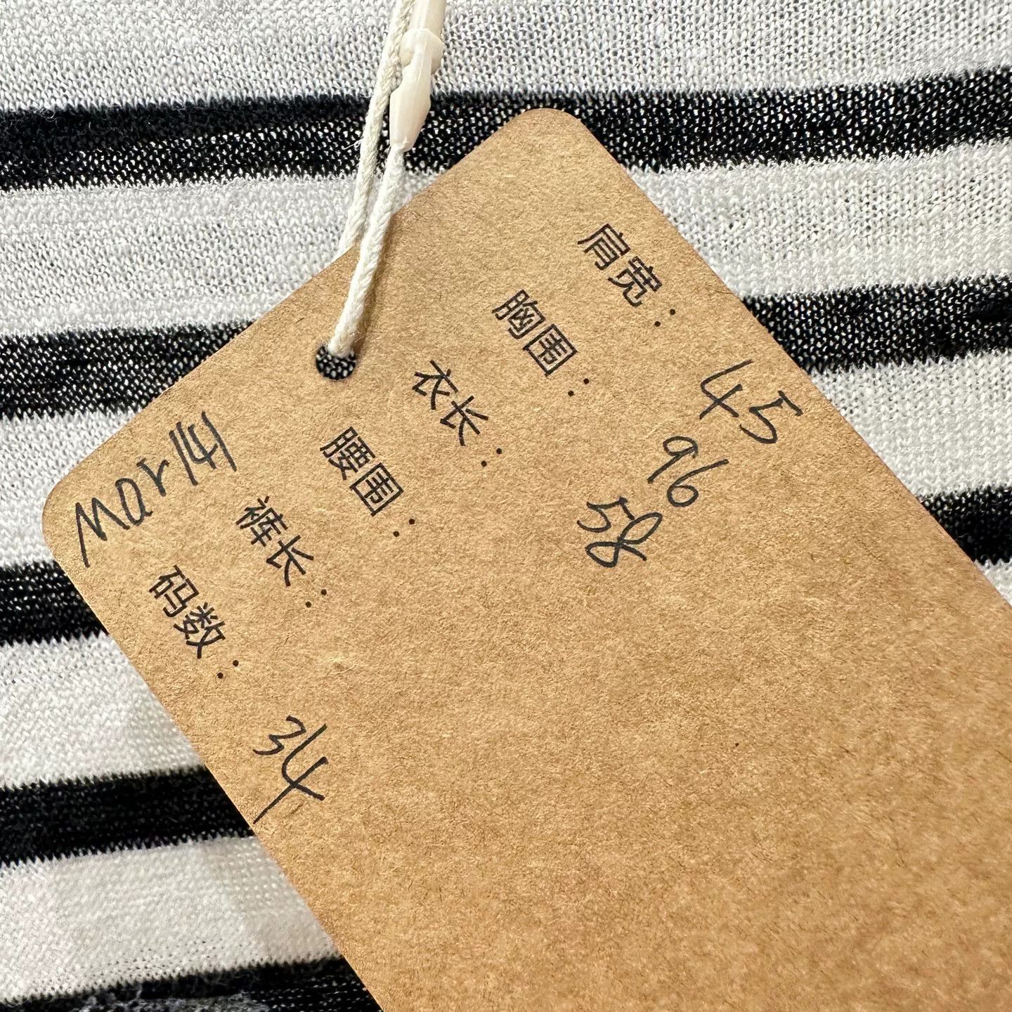 Dior Dior Linen Striped Multi T-Shirt us_4 Women Size S / US 4 / IT 40 - 5 Thumbnail