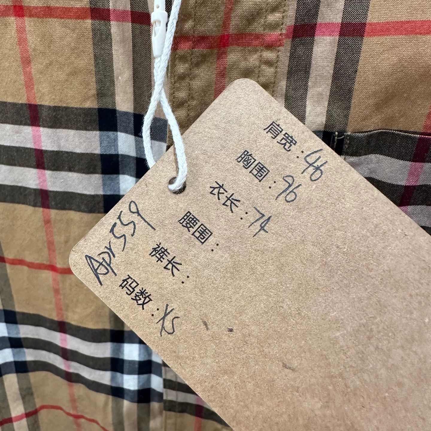 Burberry Burberry Plaid T-Shirt XS Women Size XS / US 0-2 / IT 36-38 - 5 Thumbnail