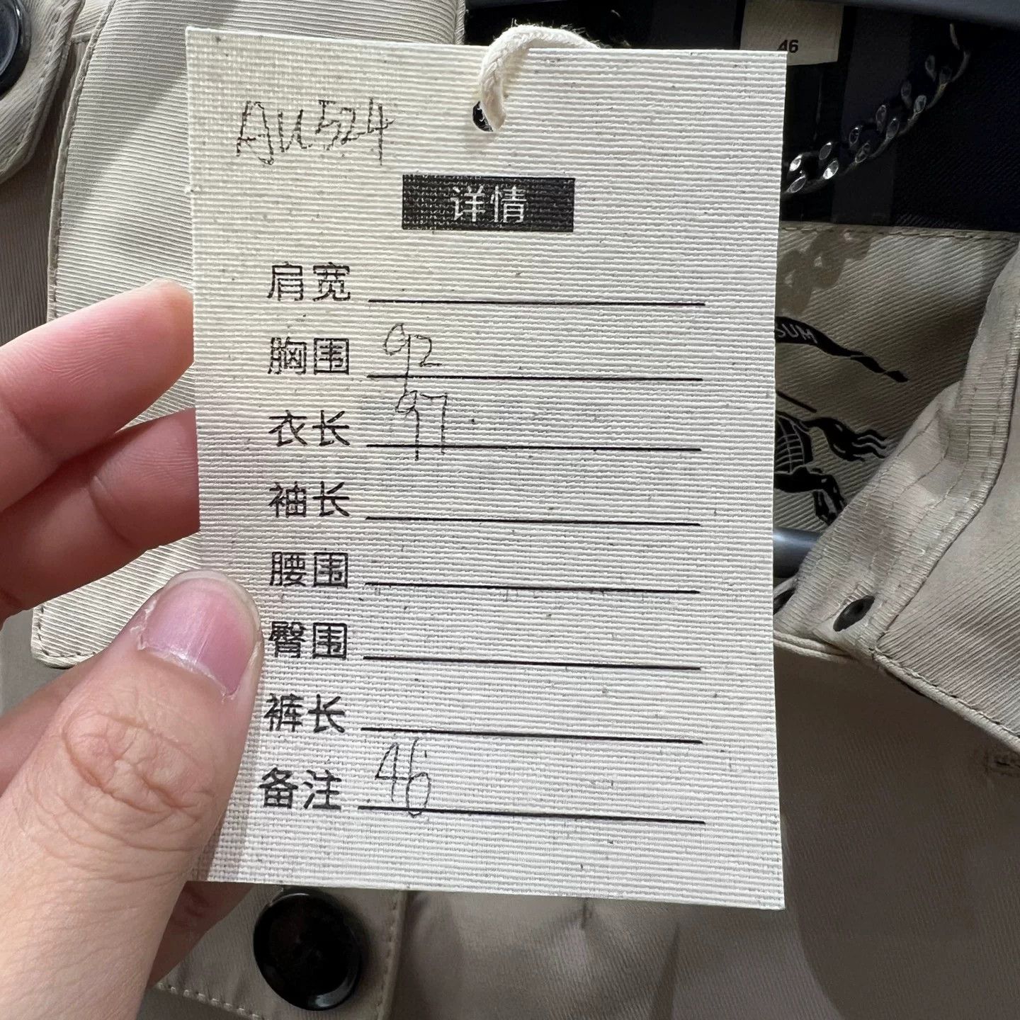 Burberry Burberry Long Coat it_46 Women Size L / US 10 / IT 46 - 5 Thumbnail