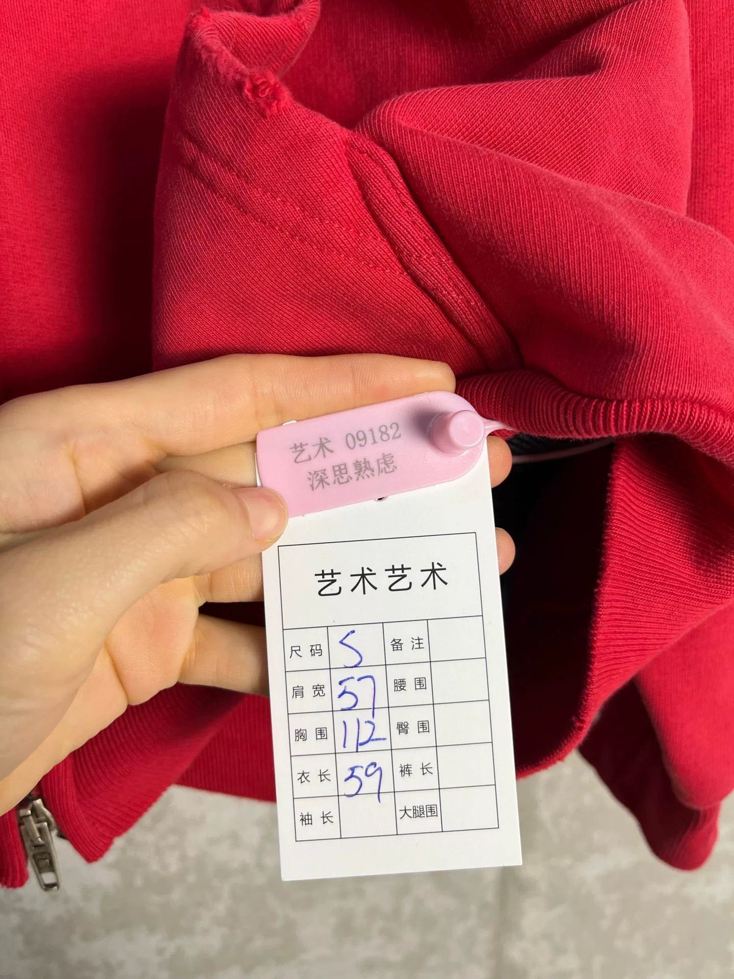 Balenciaga Balenciaga Red Logo Zip-Up Hoodie S Size US S / EU 44-46 / 1 - 6 Thumbnail