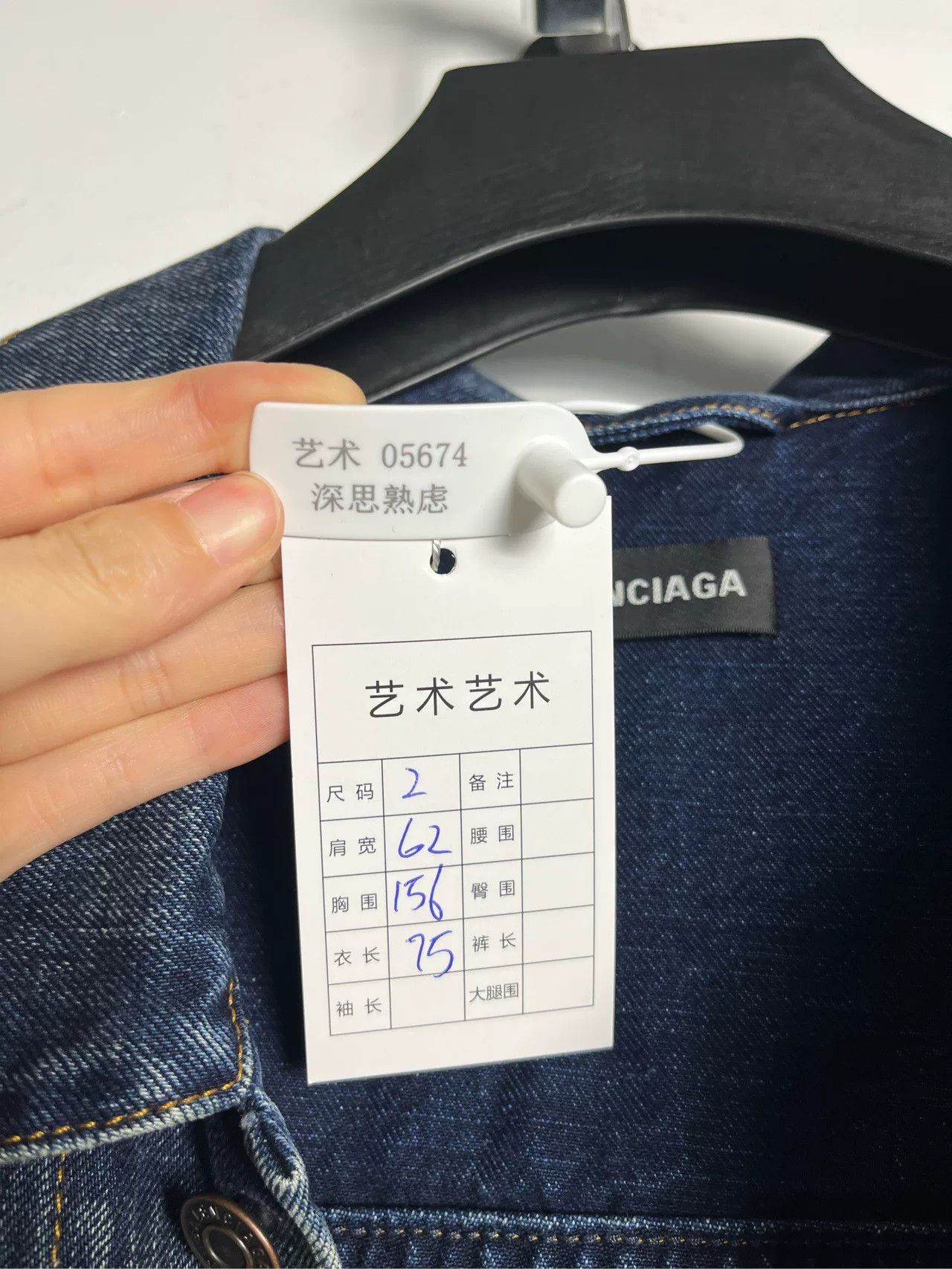 Balenciaga Balenciaga FBI Logo Denim Jacket Size 2 Size US M / EU 48-50 / 2 - 6 Thumbnail