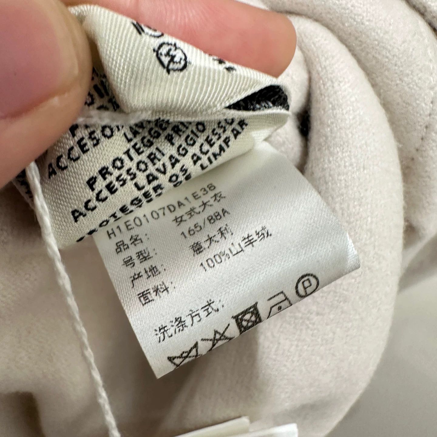 Hermes Hermes Heavy Coat xxs Men Size US XXS / EU 40 - 8 Thumbnail