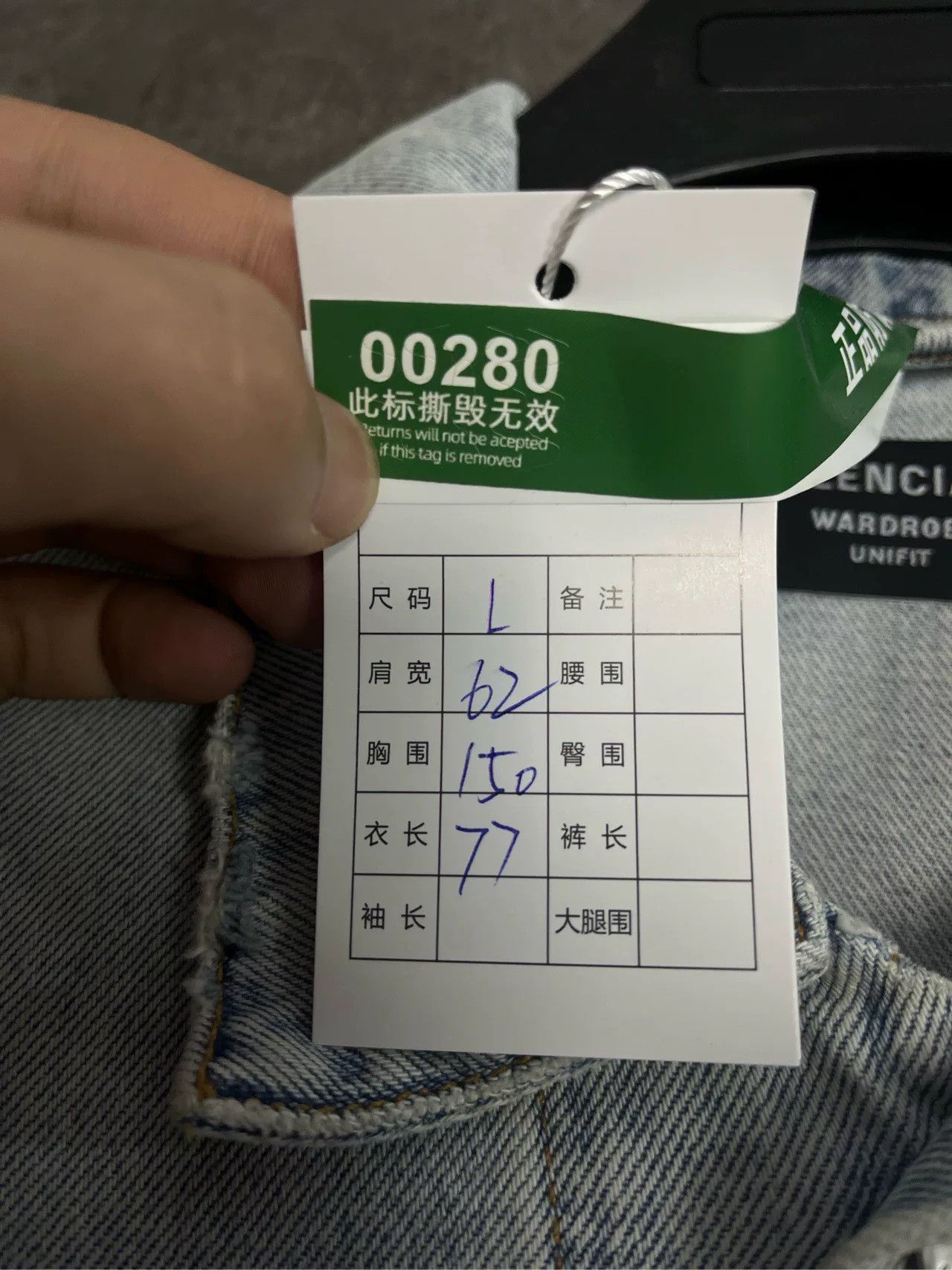 Balenciaga Balenciaga Metal Logo Denim Jacket L Size US L / EU 52-54 / 3 - 7 Thumbnail