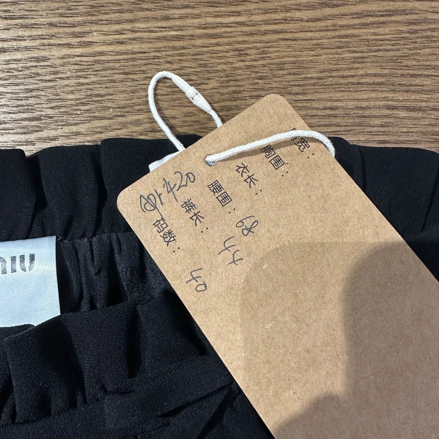 Miu Miu Miu Miu Dress it_40 Women Size S / US 4 / IT 40 - 5 Thumbnail