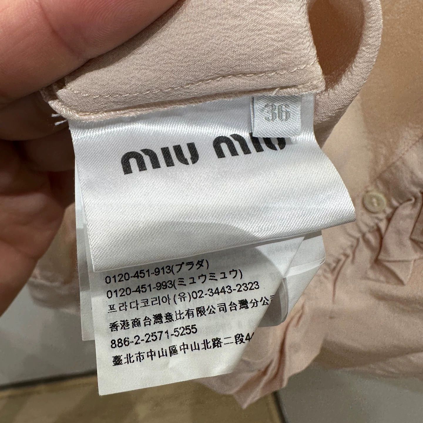 Miu Miu Miu Miu Silk Dress it_36 Women Size XS / US 0-2 / IT 36-38 - 4 Thumbnail