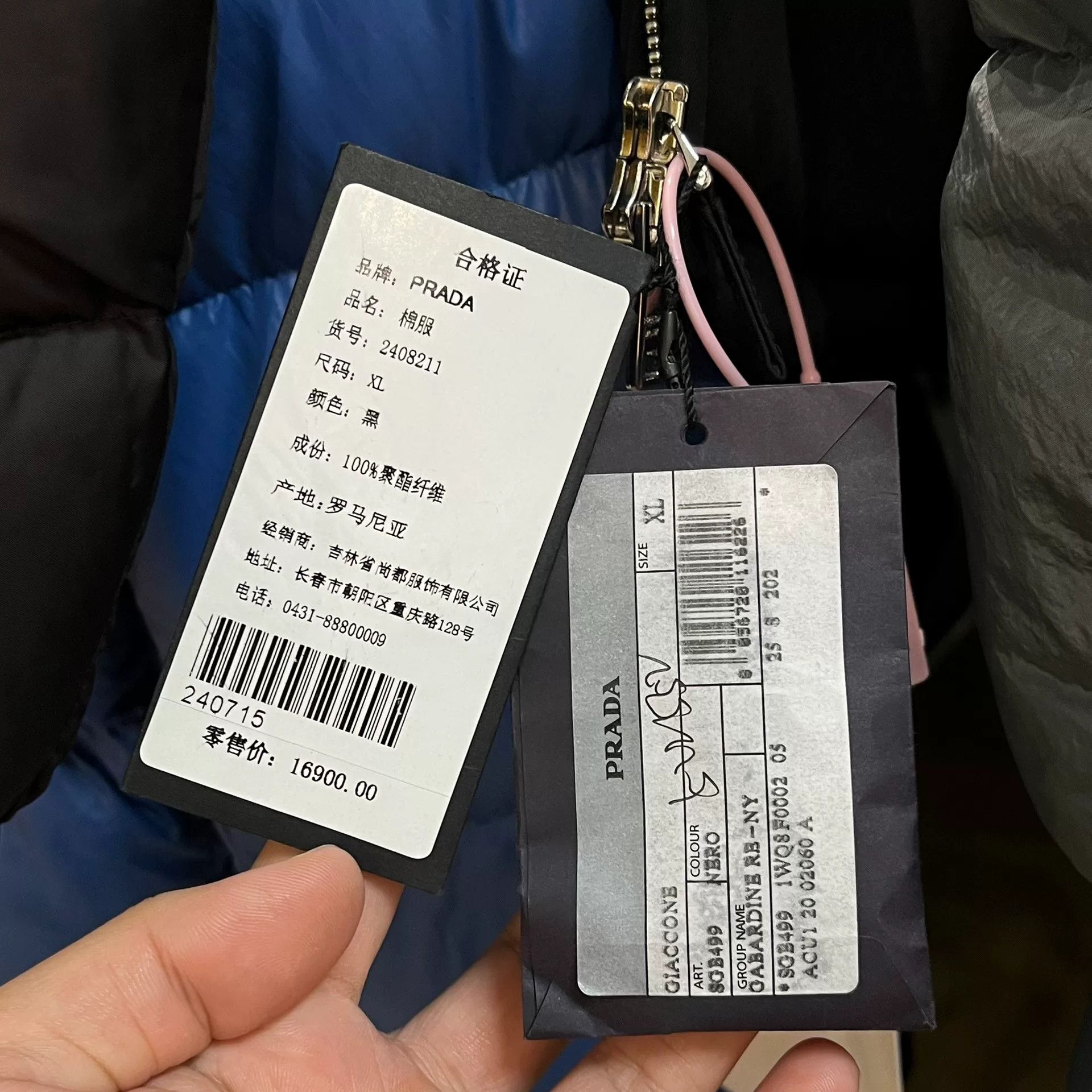 Prada Prada Re-Nylon Padded Jacket XL Size US XL / EU 56 / 4 - 7 Thumbnail