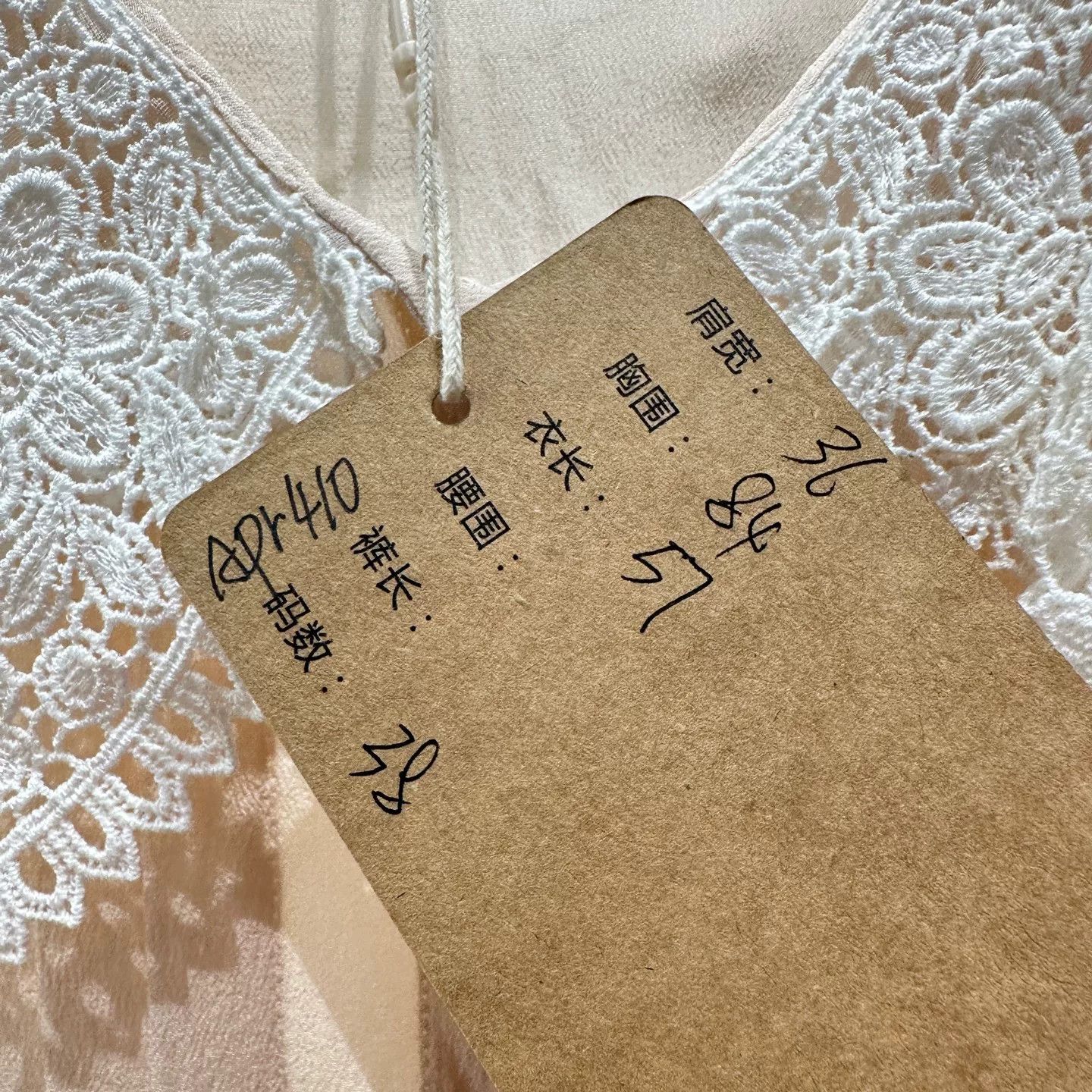 Miu Miu Miu Miu Silk Dress it_38 Women Size XS / US 0-2 / IT 36-38 - 5 Thumbnail