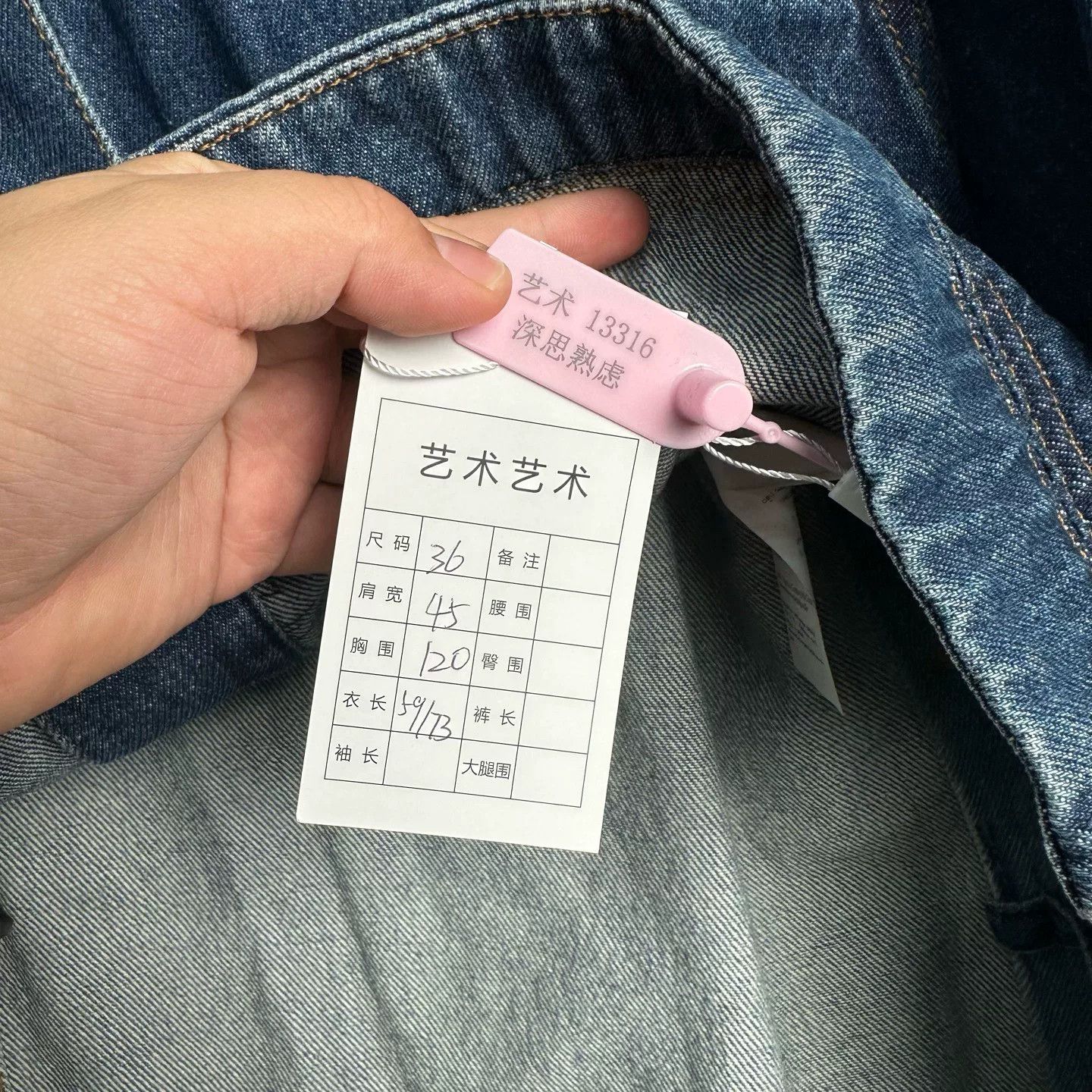 Loewe Loewe Leather Patch Denim Jacket FR 36 Size XS / US 0-2 / IT 36-38 - 8 Thumbnail