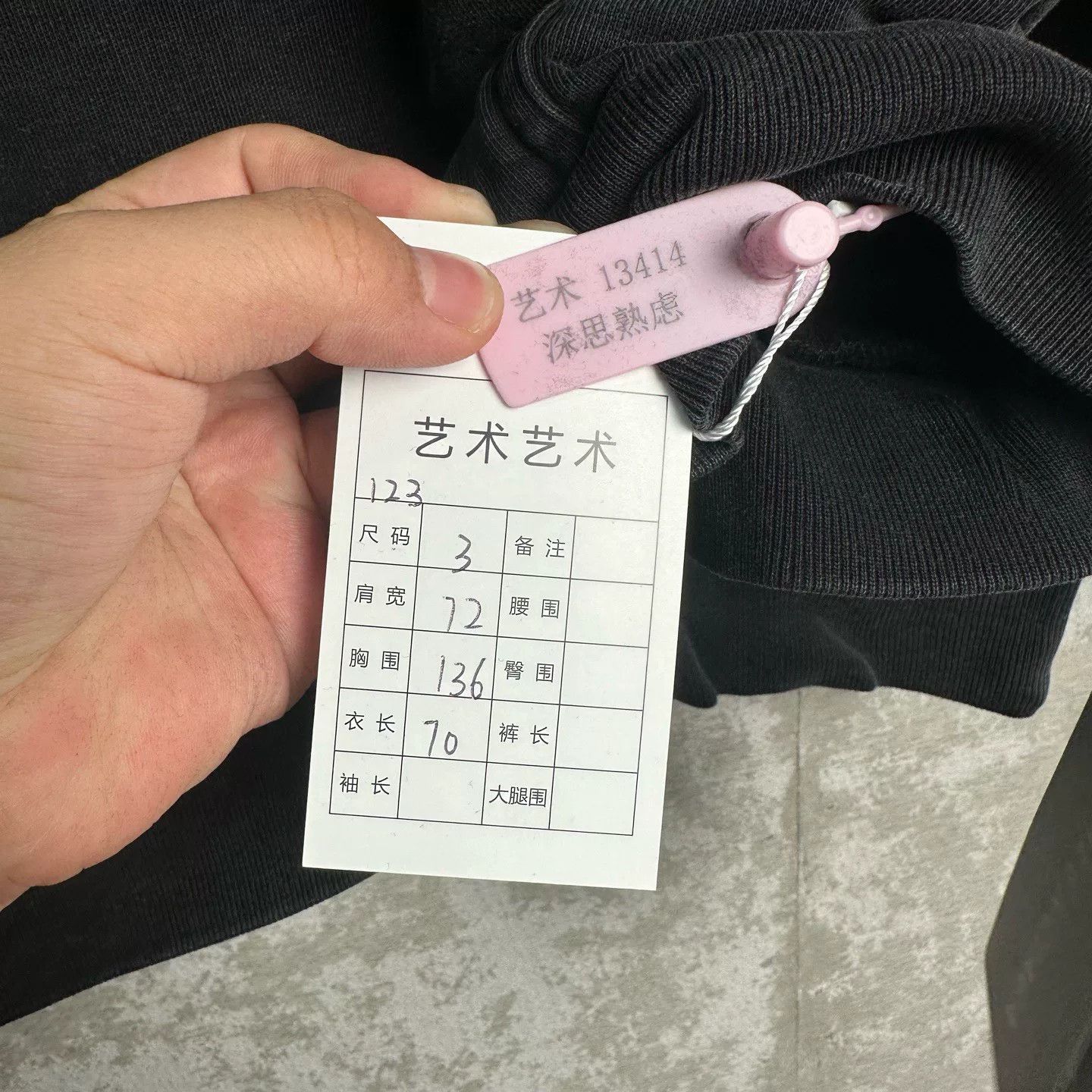 Balenciaga Balenciaga x Aya Nakamura Limited Hoodie Size 3 Size US L / EU 52-54 / 3 - 6 Thumbnail
