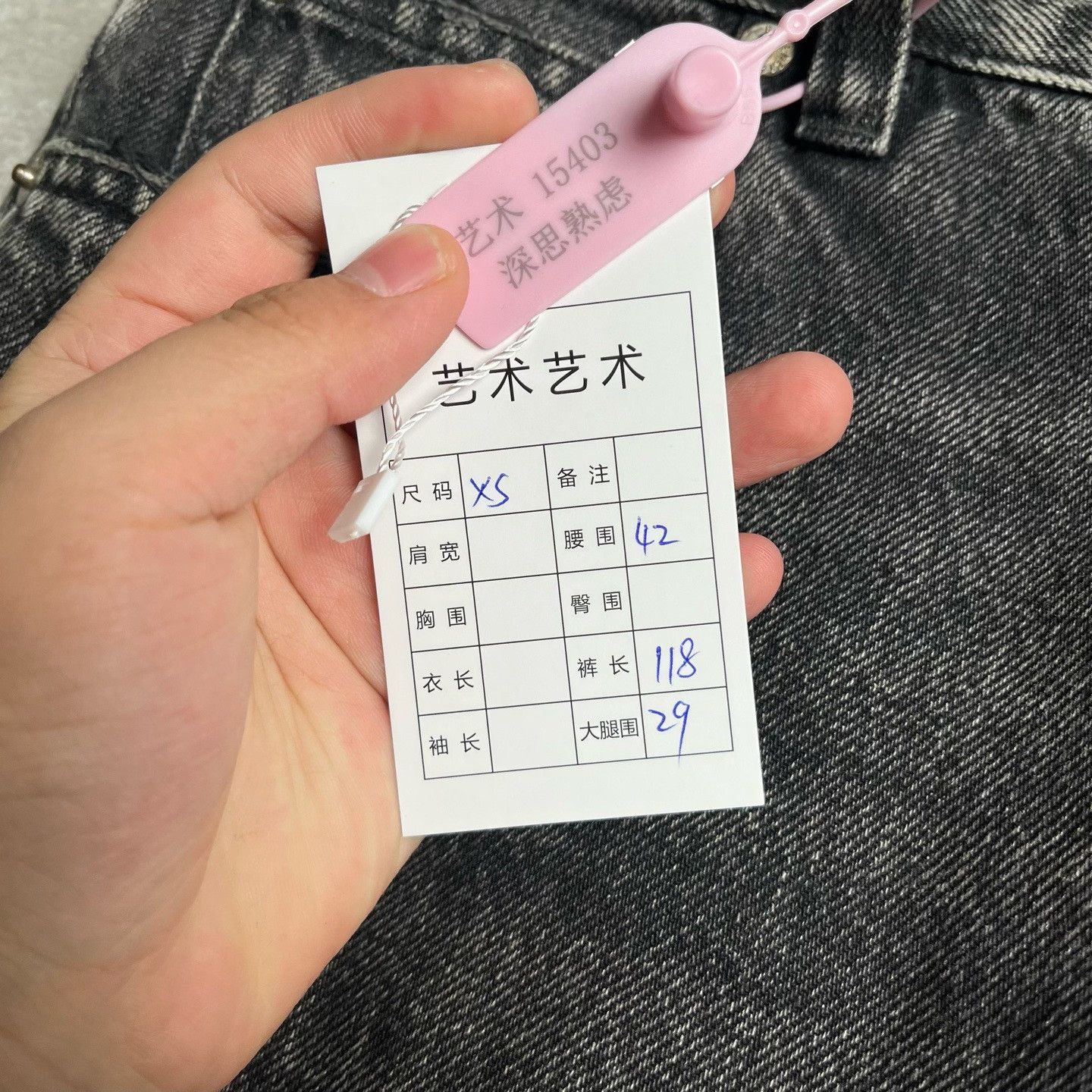 Balenciaga Balenciaga Washed Distressed Denim XS Size US 28 / EU 44 - 6 Thumbnail
