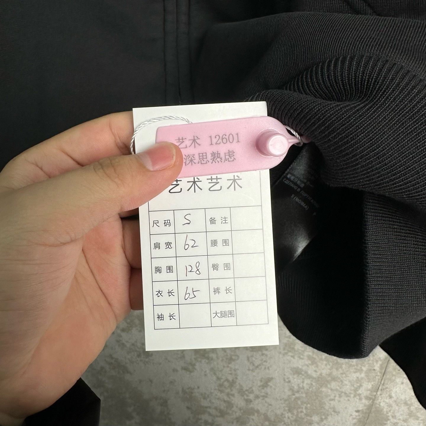 Balenciaga Balenciaga Need for Speed Zip Hoodie S Size US S / EU 44-46 / 1 - 7 Thumbnail