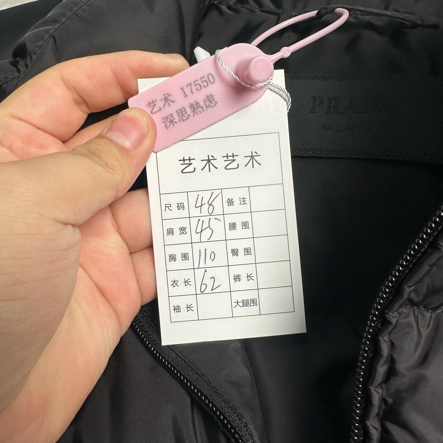 Prada Prada Black Down Vest EU 48 Size US M / EU 48-50 / 2 - 7 Thumbnail