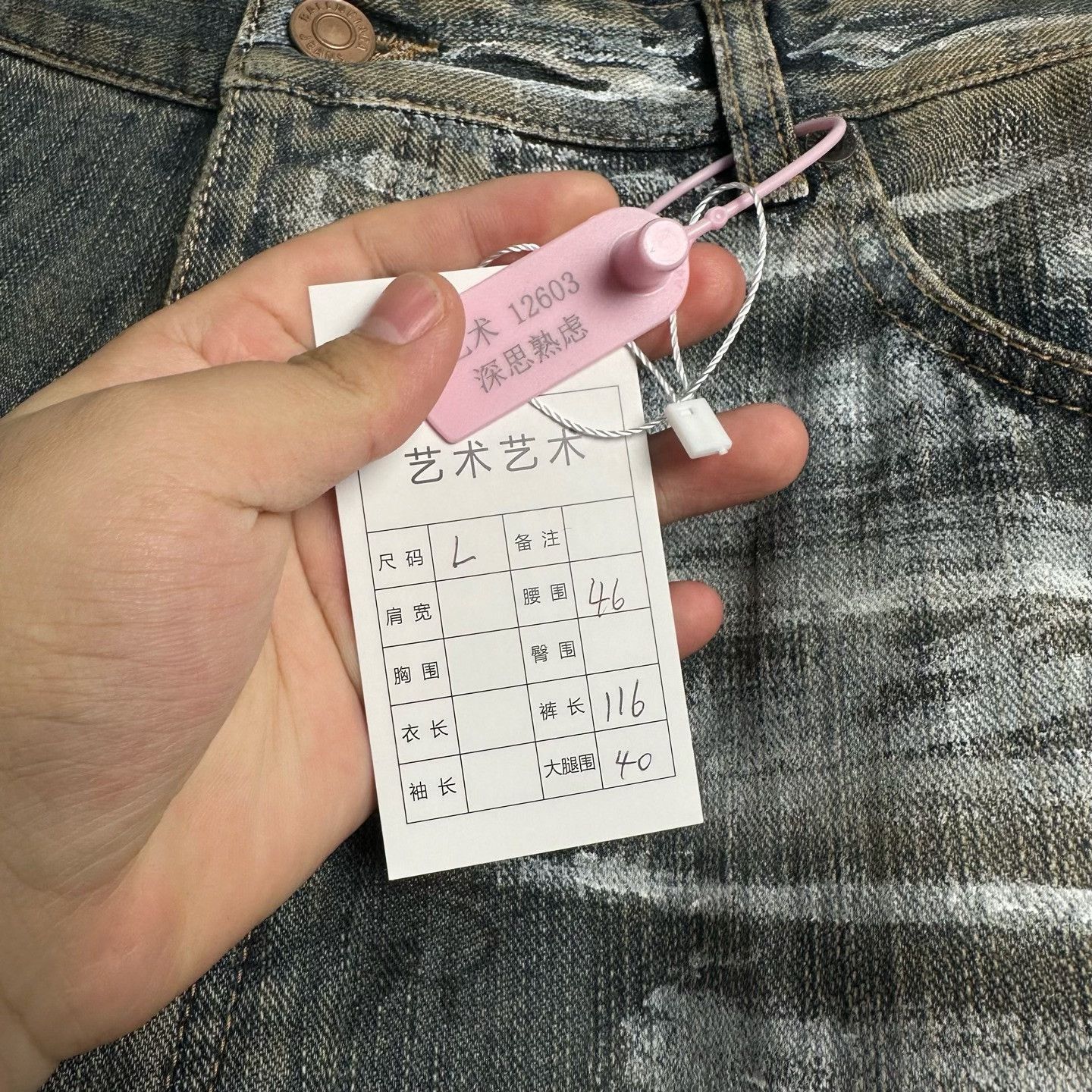 Balenciaga Balenciaga Graffiti Print Denim Jeans Size L Size US 34 / EU 50 - 8 Thumbnail