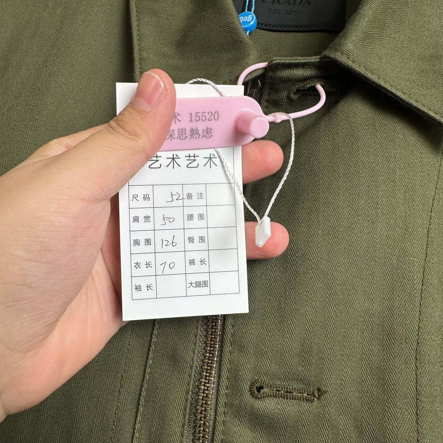 Prada Prada Green Utility Zip Jacket Size 52 Size US L / EU 52-54 / 3 - 7 Thumbnail