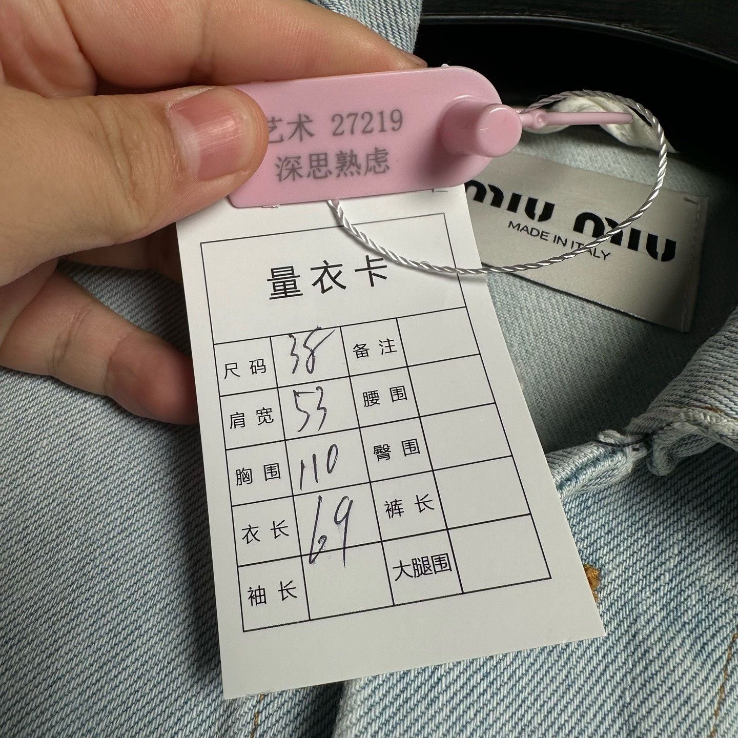 Miu Miu Miu Miu Logo Embroidered Denim Jacket Size 38 Size XS / US 0-2 / IT 36-38 - 7 Thumbnail