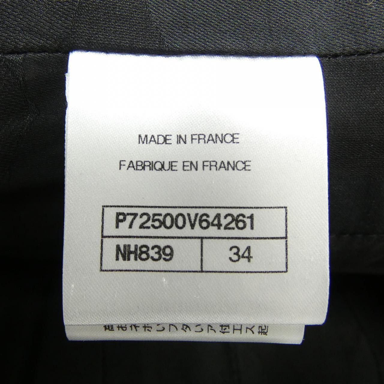 Chanel Chanel Chanel Collarless Jacket Textile Outerwear P72500V64261 DUTY FREE for USA Size ONE SIZE - 4 Thumbnail