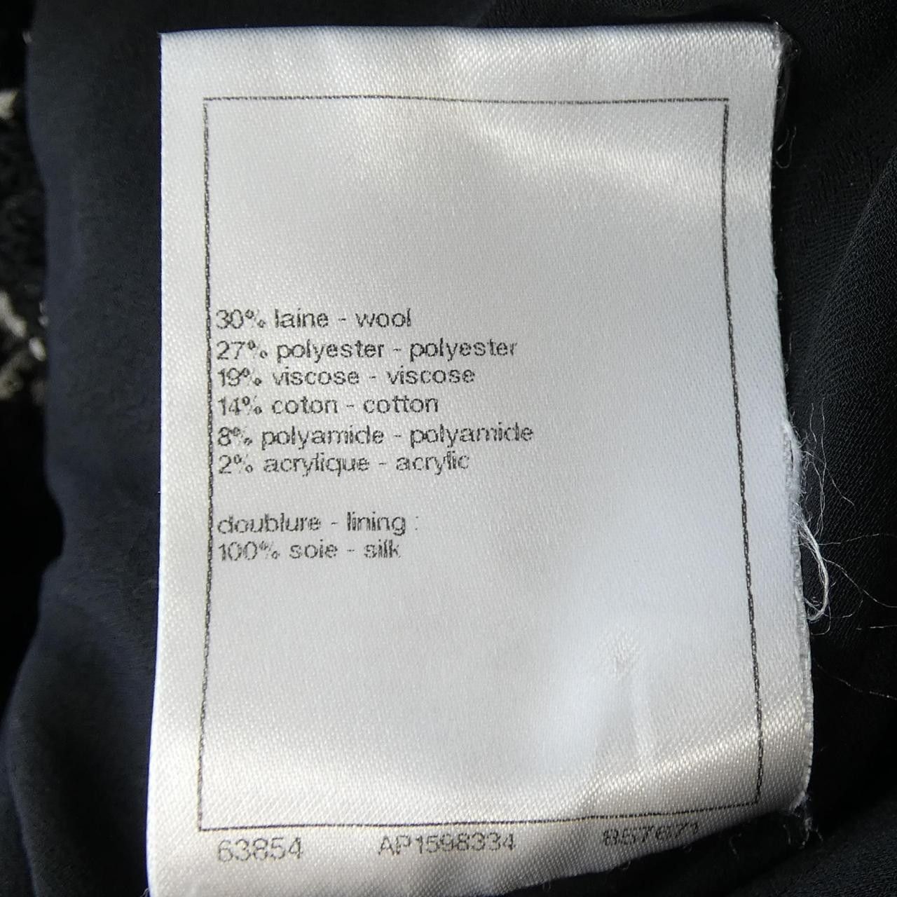Chanel Chanel Chanel Dress Textile Dresses P75849V67318 DUTY FREE for USA Size ONE SIZE - 3 Thumbnail