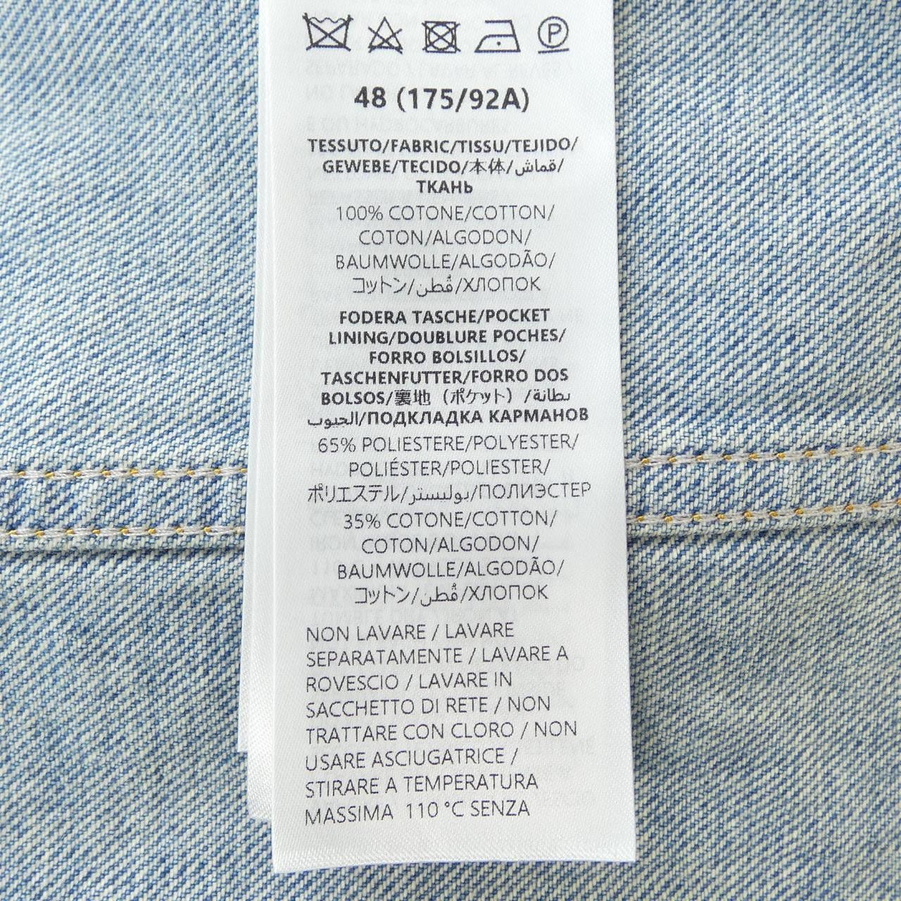 Gucci Gucci Gucci Denim Jacket Textile Outerwear 815625XDC6W DUTY FREE for USA Size ONE SIZE - 3 Thumbnail