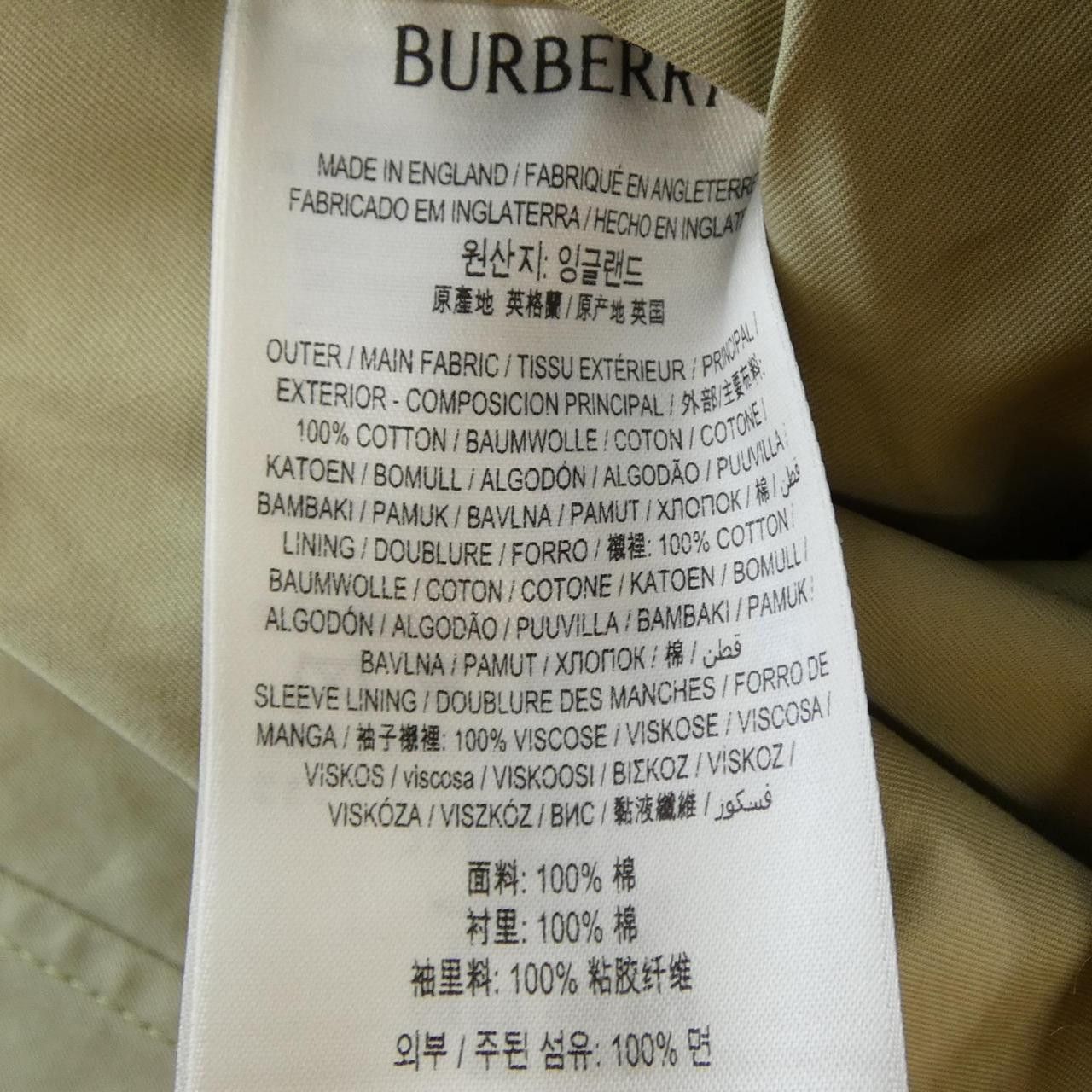 Burberry Burberry Burberry Coat Others Outerwear 8077861 DUTY FREE for USA Size ONE SIZE - 3 Thumbnail