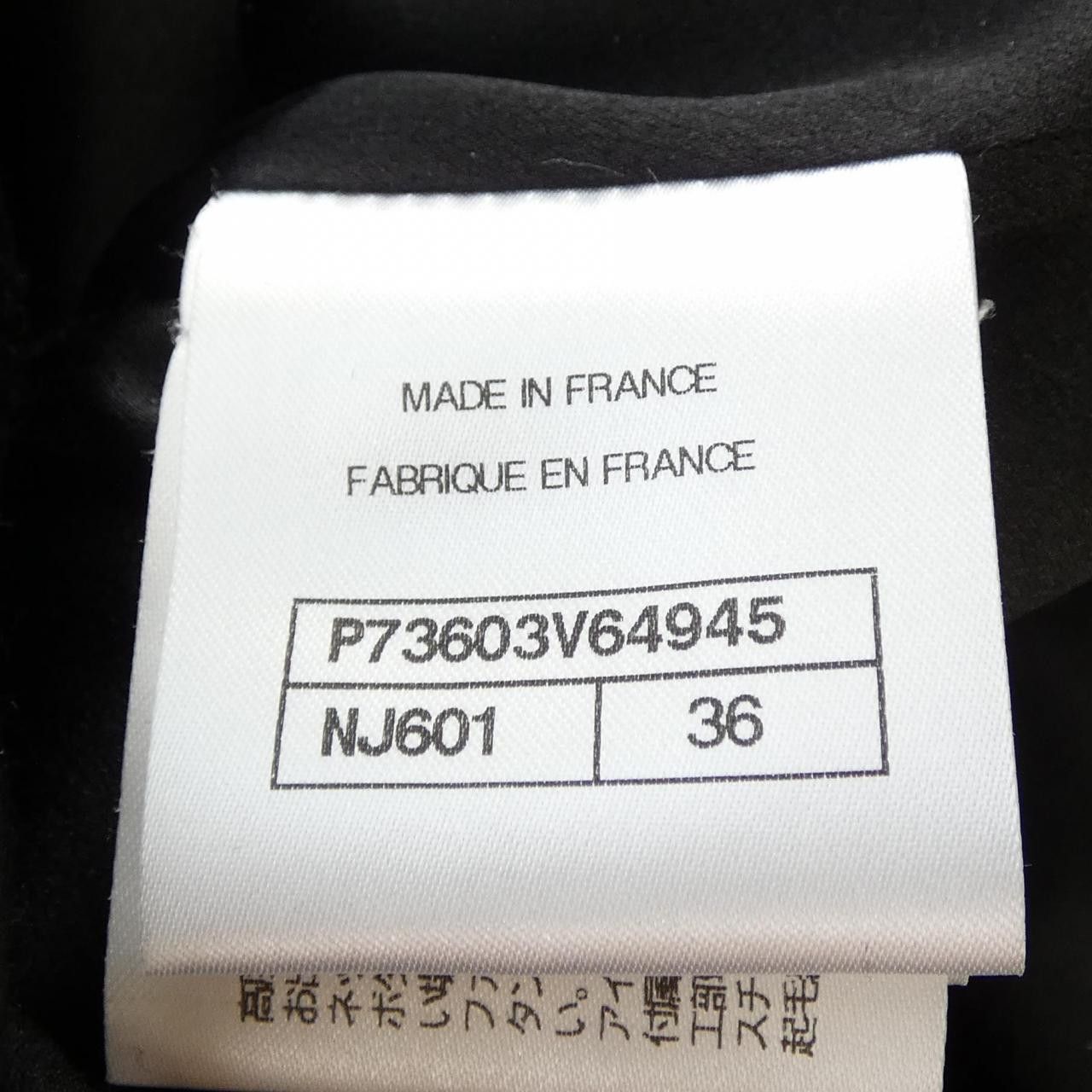 Chanel Chanel Chanel Wool Coat Others Outerwear P73603V64945 DUTY FREE for USA Size ONE SIZE - 4 Thumbnail