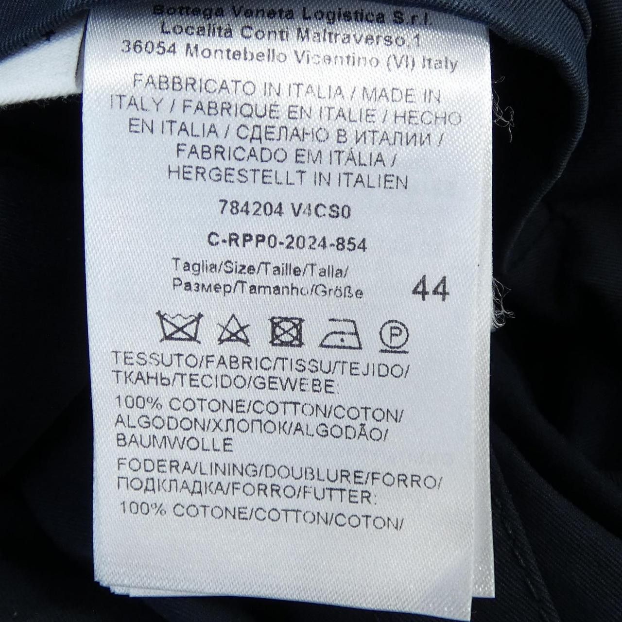 Bottega Veneta Bottega Veneta Bottega Veneta Jacket Textile Outerwear 784204V4CS0 DUTY FREE for USA Size ONE SIZE - 3 Thumbnail