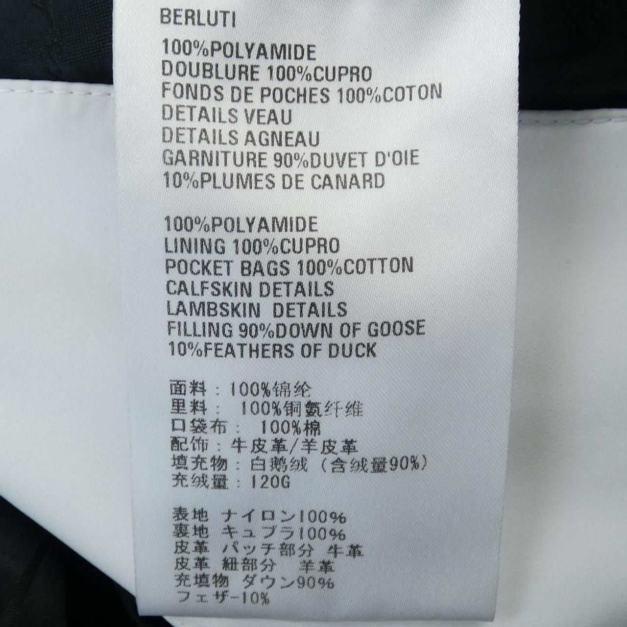 Other Other Berluti Scritto Down Jacket Down Jacket Textile Outerwear R21OBL110 DUTY FREE for USA Size ONE SIZE - 3 Thumbnail