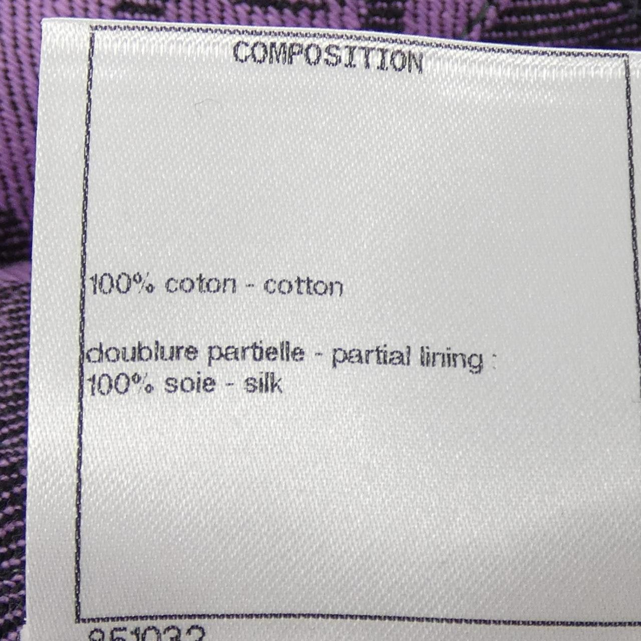 Chanel Chanel Chanel Collarless Jacket Textile Outerwear P72568V64160 DUTY FREE for USA Size ONE SIZE - 3 Thumbnail