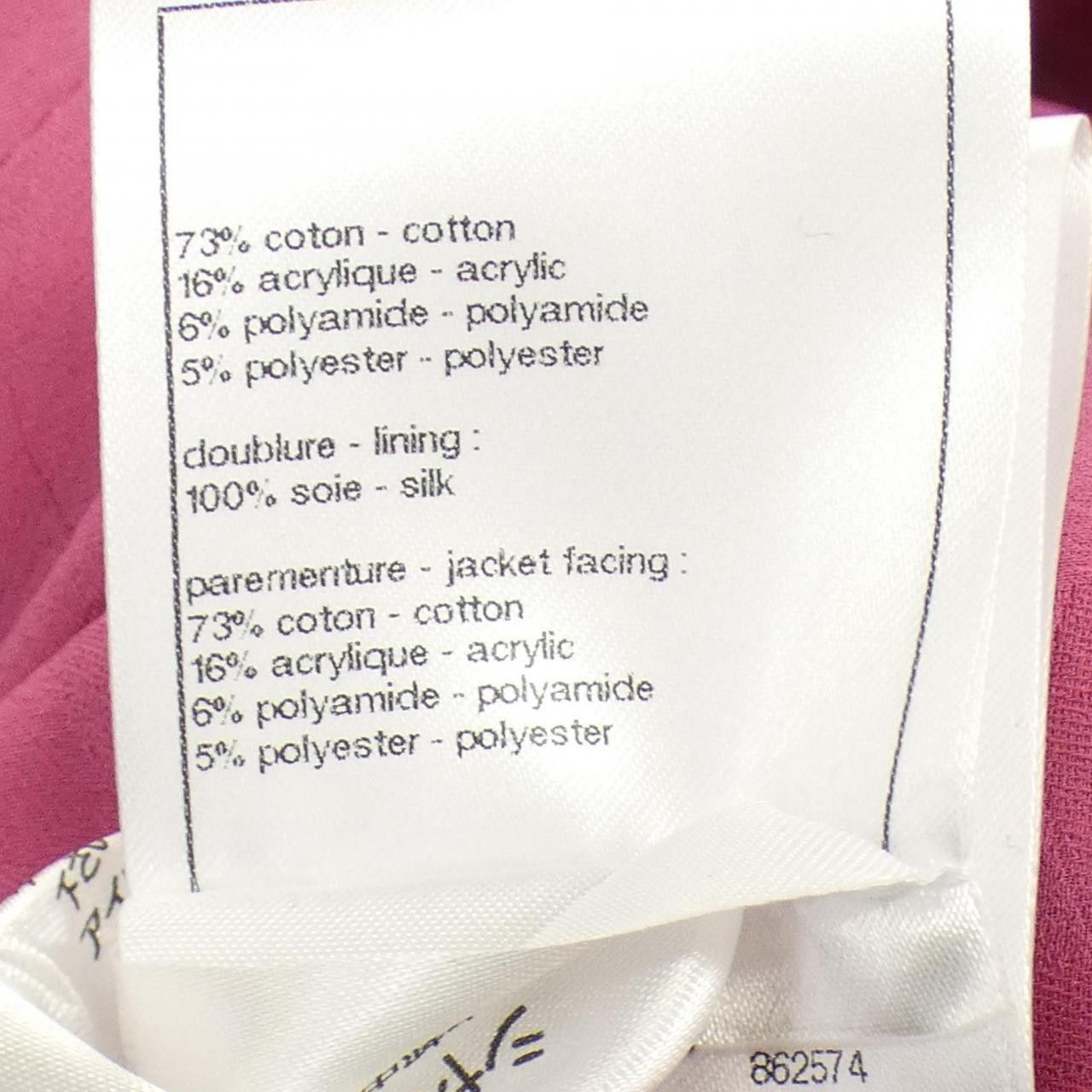 Chanel Chanel Chanel LOOK7 Jacket Textile Outerwear P78238V70408 DUTY FREE for USA Size ONE SIZE - 3 Thumbnail