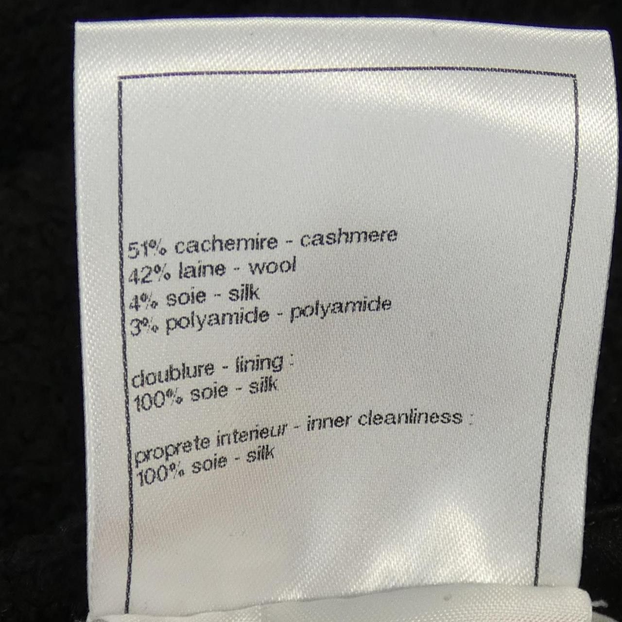 Chanel Chanel Chanel LOOK11 Skirt Textile Skirts P80502V72438 25K DUTY FREE for USA Size ONE SIZE - 3 Thumbnail