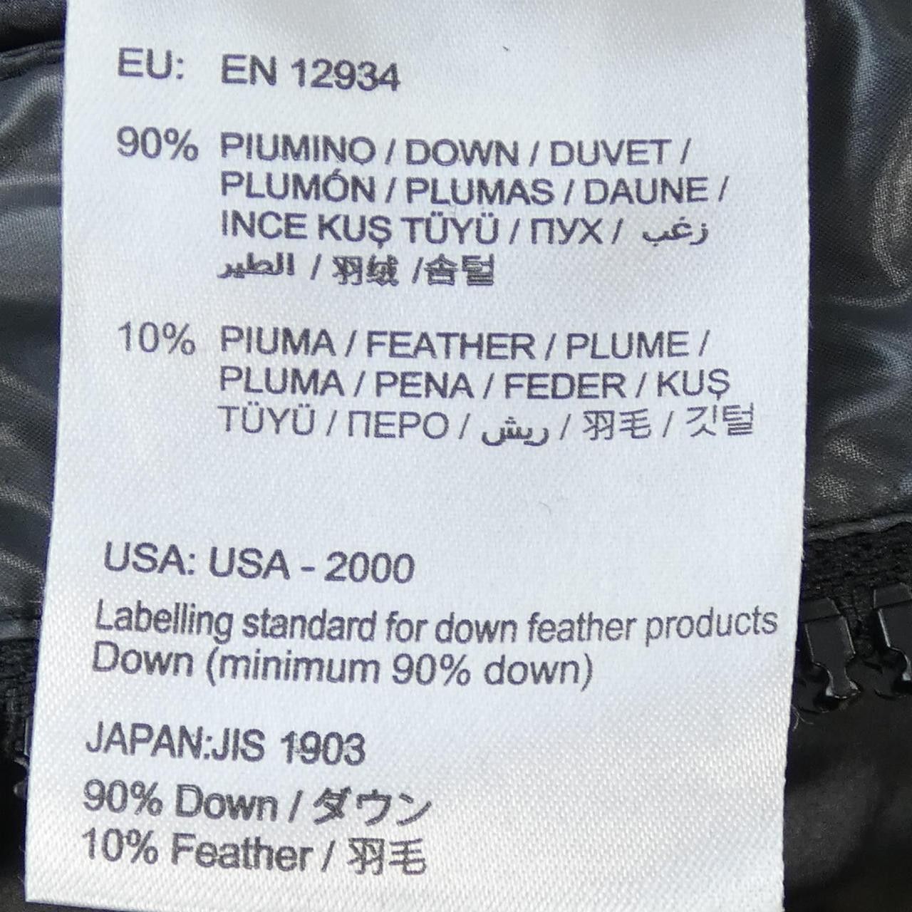 Moncler Moncler Moncler MAYA Down Jacket Textile Outerwear MAYA DUTY FREE for USA Size ONE SIZE - 4 Thumbnail