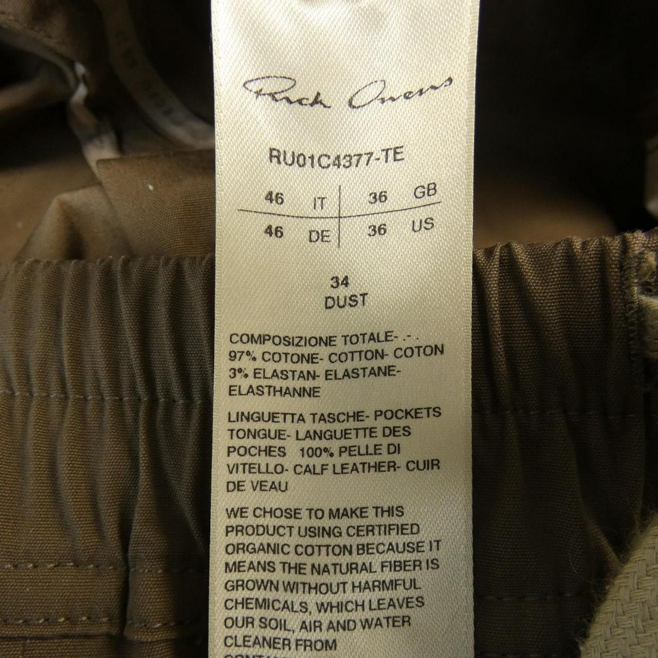 Rick Owens Rick Owens Rick Owens Pants Textile Pants RU01C4377-TE DUTY FREE for USA Size ONE SIZE - 3 Thumbnail