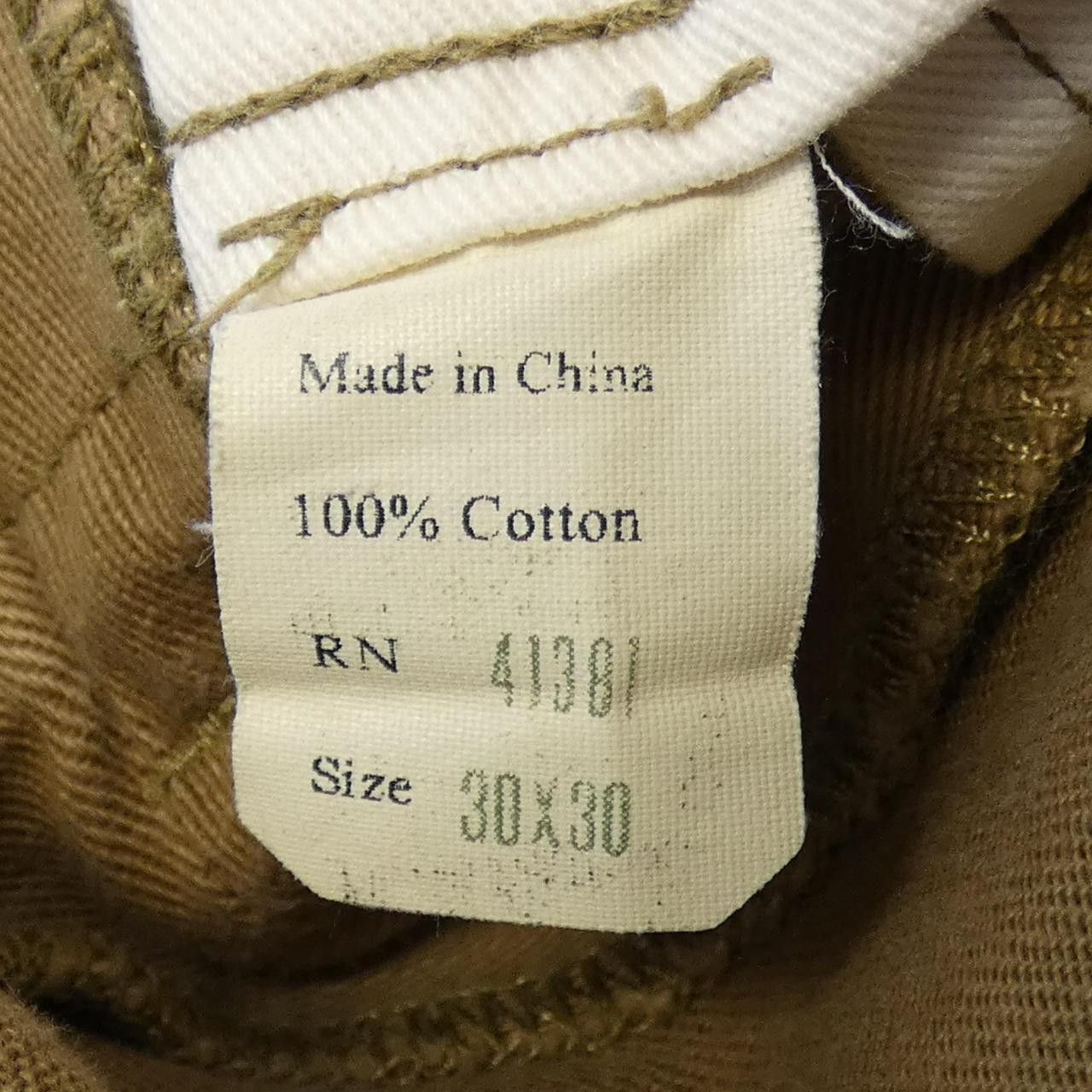 Other Other RRL Cotton Pants Textile Pants DUTY FREE for USA Size ONE SIZE - 3 Thumbnail