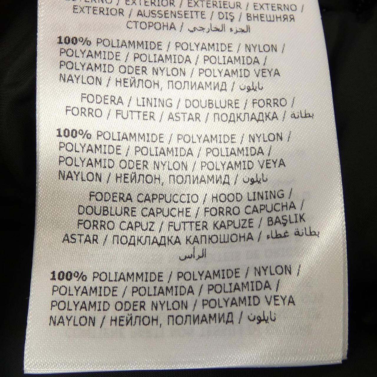 Moncler Moncler Moncler MARQUE Down Jacket Textile Outerwear MARQUE DUTY FREE for USA Size ONE SIZE - 3 Thumbnail