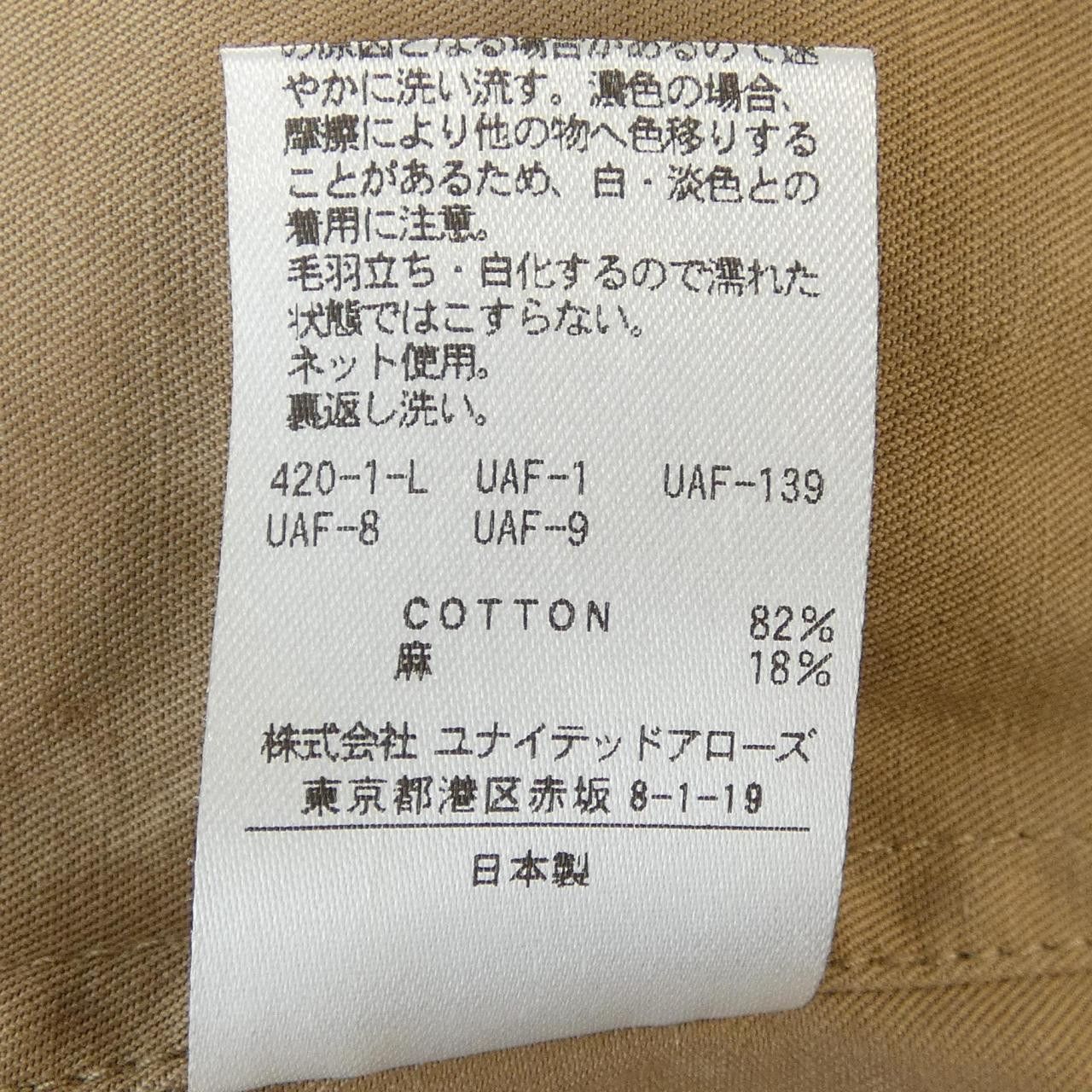 Other Other 6ROKU Jacket Others Outerwear DUTY FREE for USA Size ONE SIZE - 3 Thumbnail