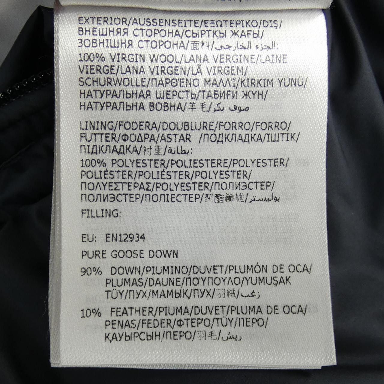 Moncler Moncler Moncler QUEYRAS Down Jacket Textile Outerwear QUEYRAS DUTY FREE for USA Size ONE SIZE - 4 Thumbnail