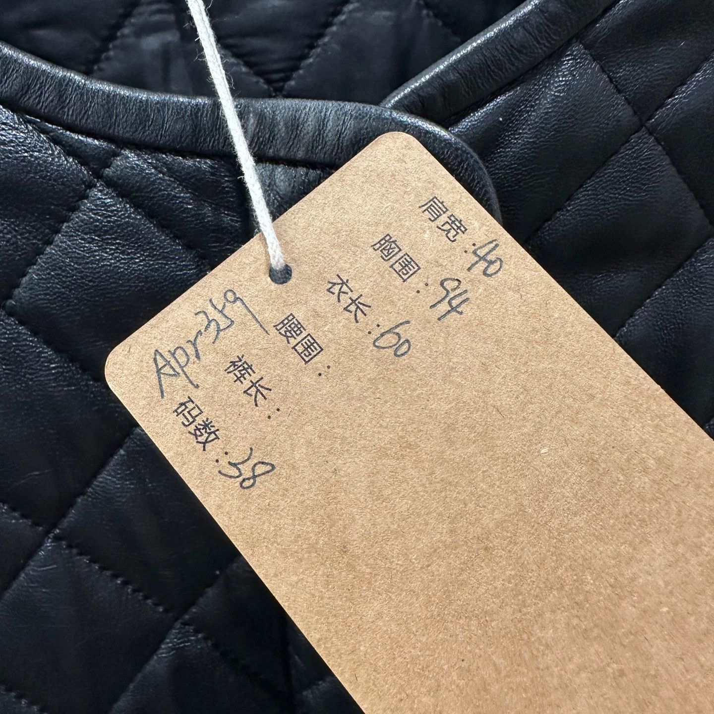 Max Mara Max Mara Leather Jacket it_38 Women Size XS / US 0-2 / IT 36-38 - 5 Thumbnail