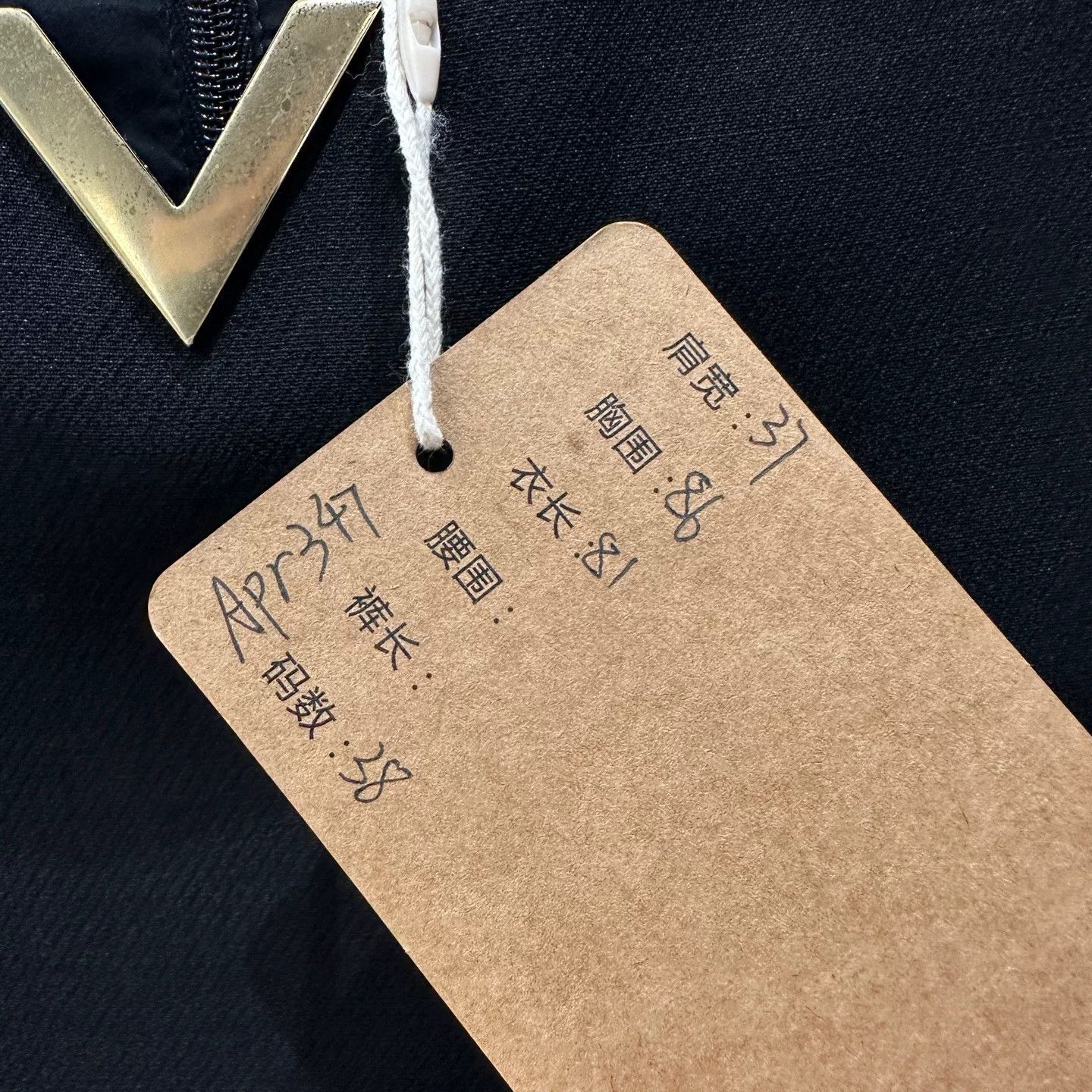 Valentino Valentino Retro Jacket it_38 Women Size XS / US 0-2 / IT 36-38 - 5 Thumbnail