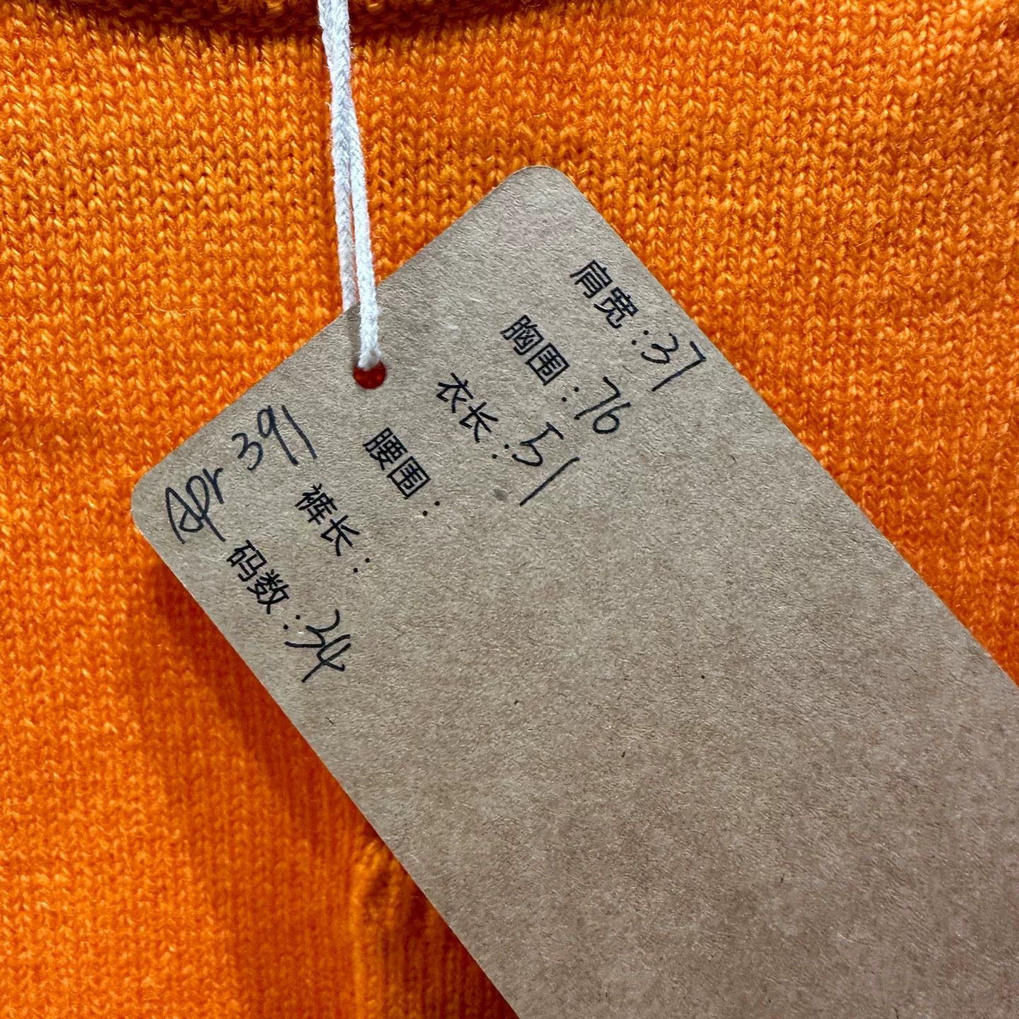 Hermes Hermes Knit Sweater us_4 Women Size S / US 4 / IT 40 - 5 Thumbnail