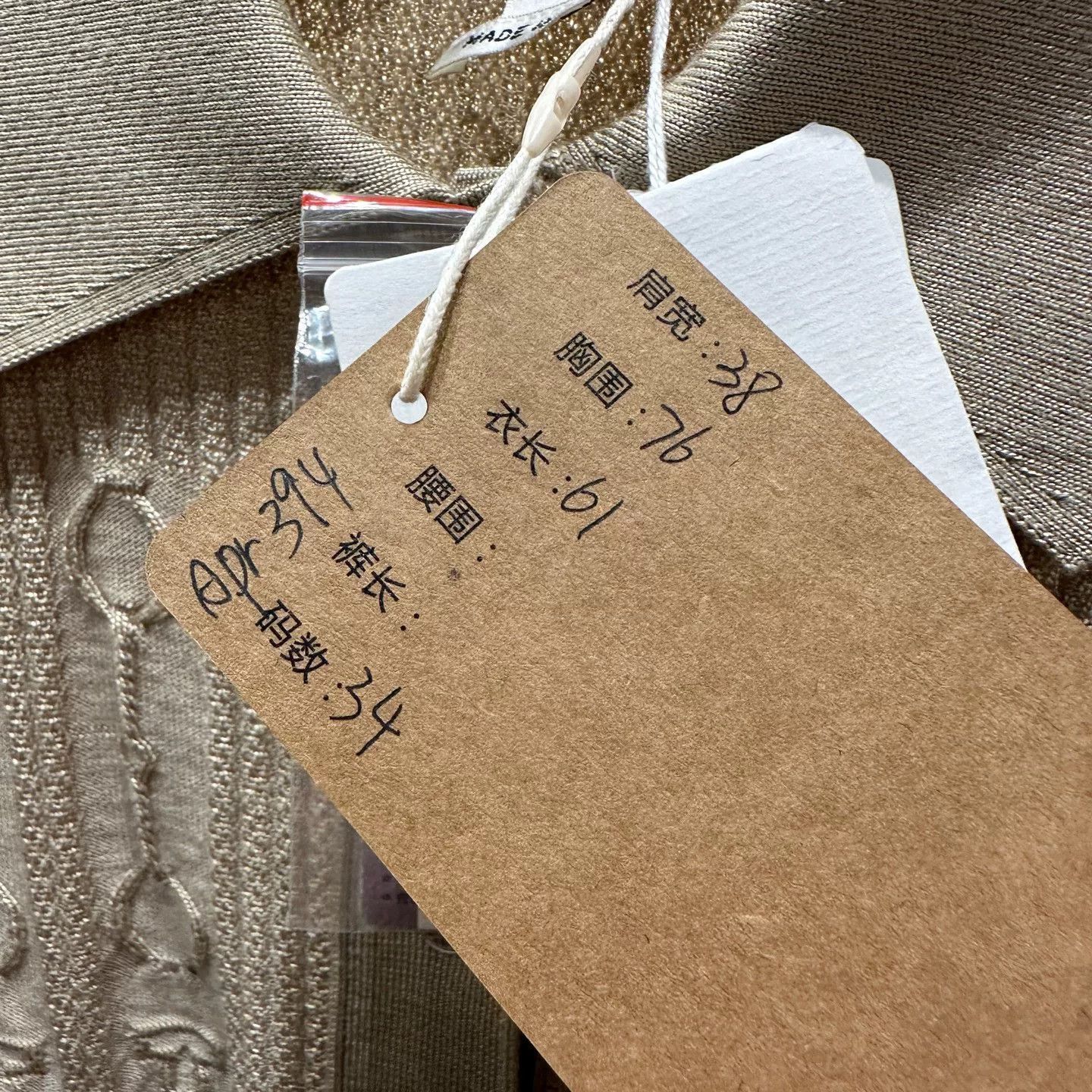 Hermes Hermes Knit Sweater us_4 Women Size S / US 4 / IT 40 - 5 Thumbnail