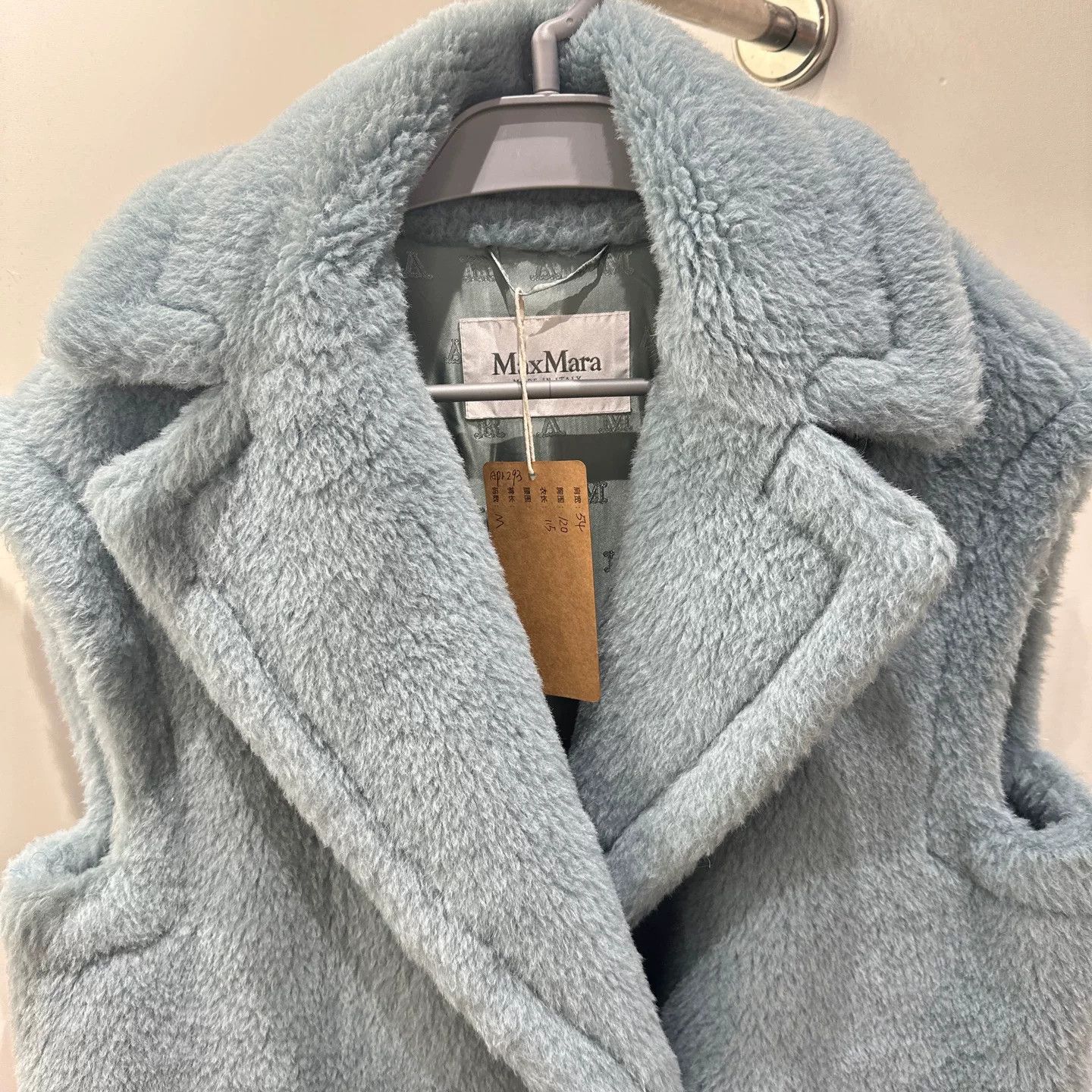 Max Mara Max Mara Coat M Women Size M / US 6-8 / IT 42-44 - 4 Thumbnail